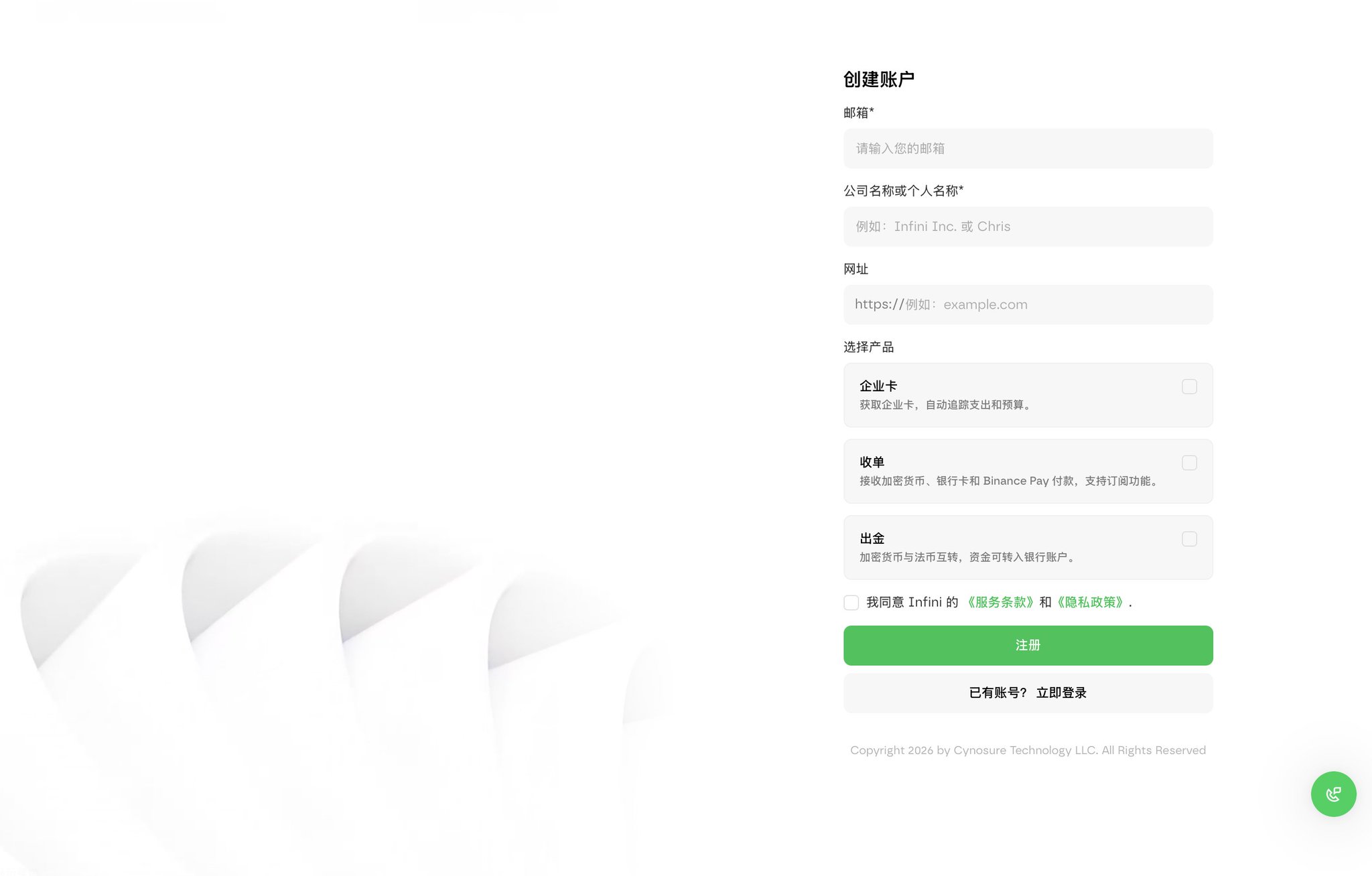 说实话我以为 Infini 倒闭了毕竟丢了那么多钱 配图 1