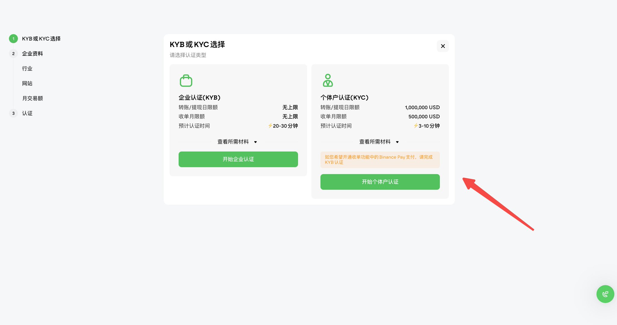 说实话我以为 Infini 倒闭了毕竟丢了那么多钱 配图 2