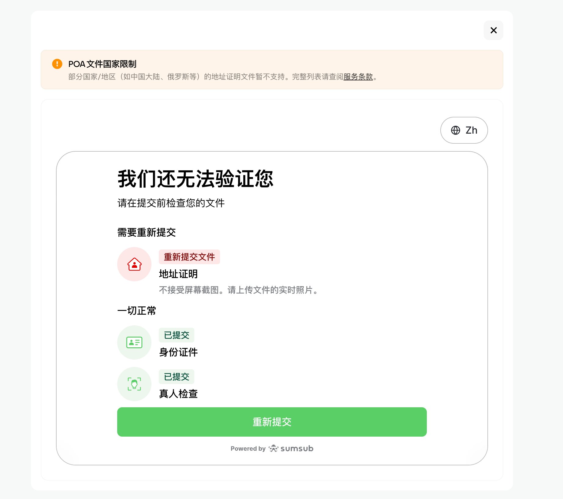 说实话我以为 Infini 倒闭了毕竟丢了那么多钱 配图 4