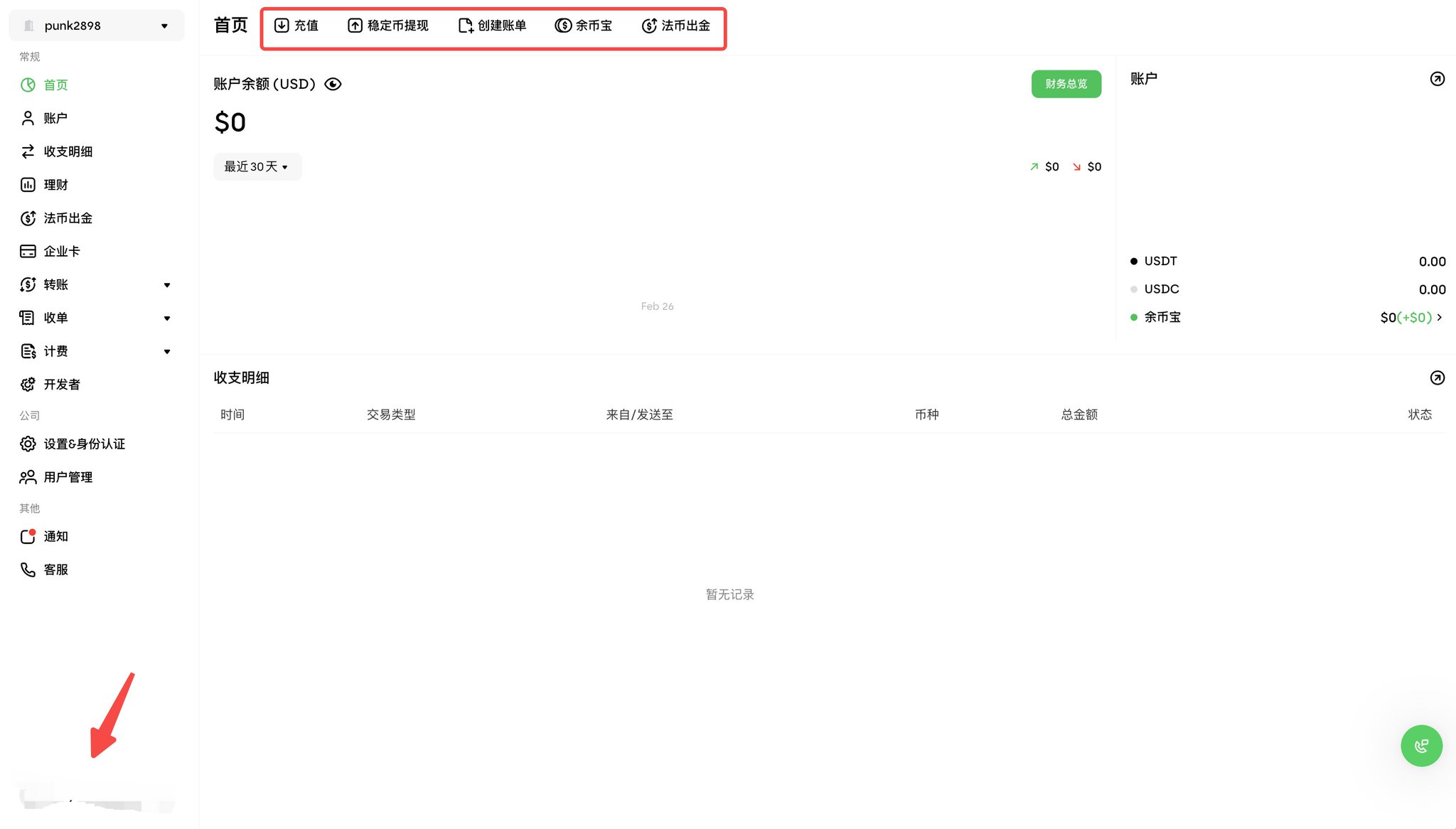 说实话我以为 Infini 倒闭了毕竟丢了那么多钱 配图 5