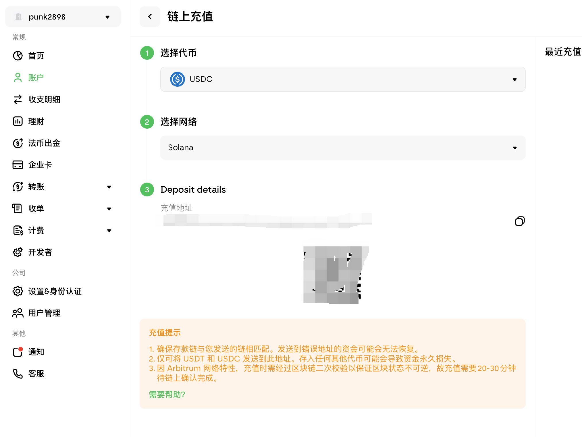 说实话我以为 Infini 倒闭了毕竟丢了那么多钱 配图 6