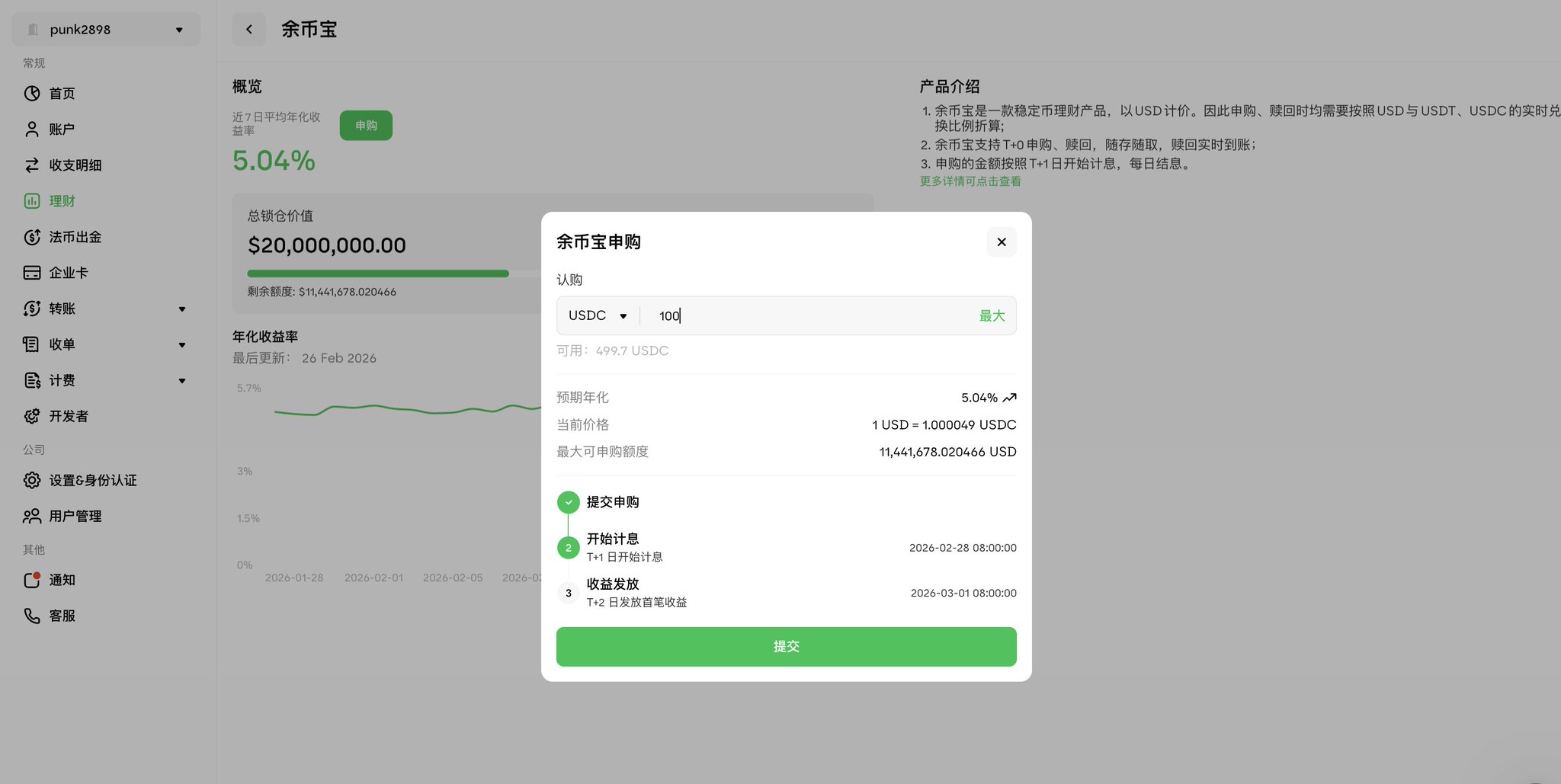 说实话我以为 Infini 倒闭了毕竟丢了那么多钱 配图 7