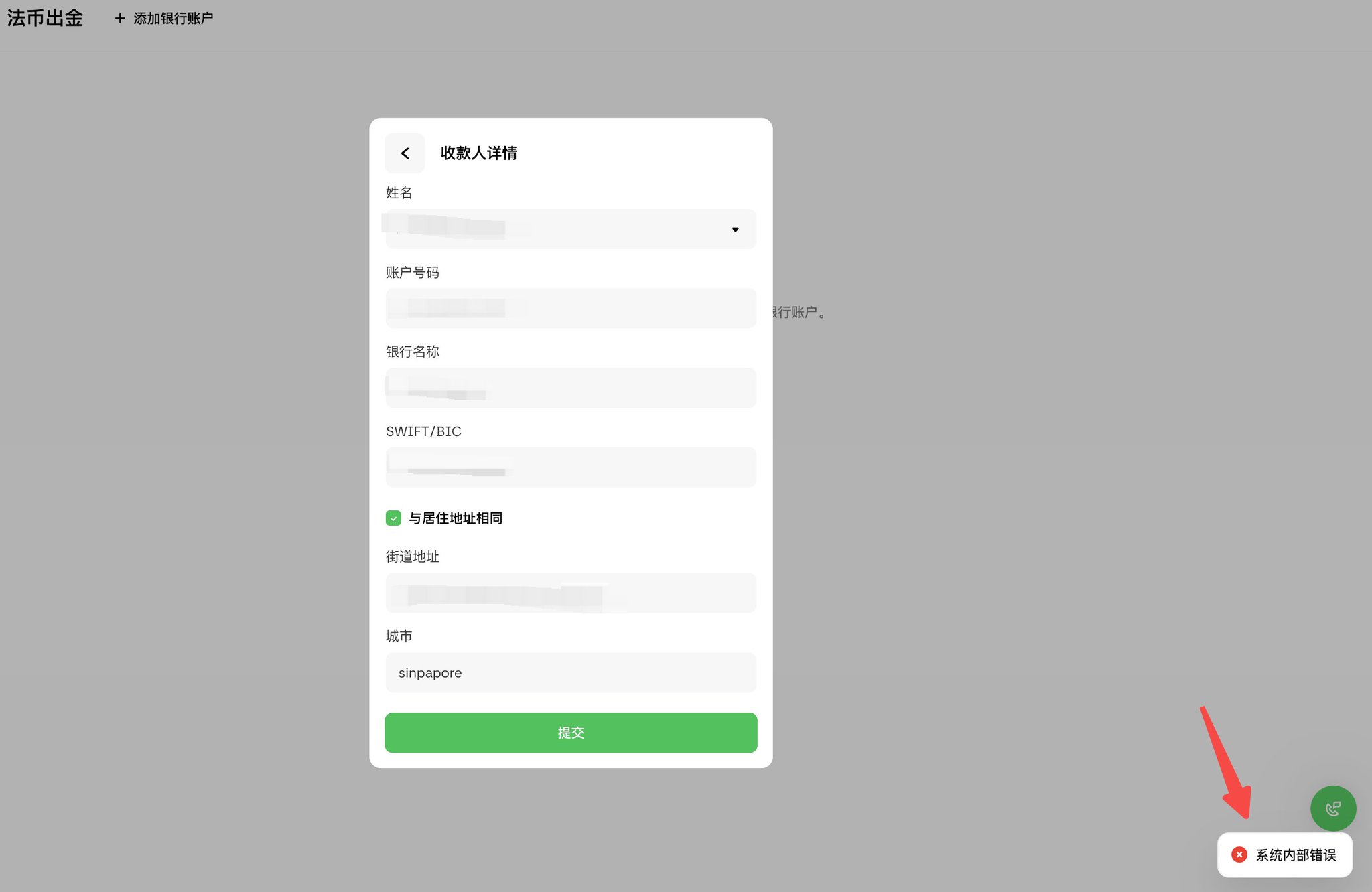 说实话我以为 Infini 倒闭了毕竟丢了那么多钱 配图 9