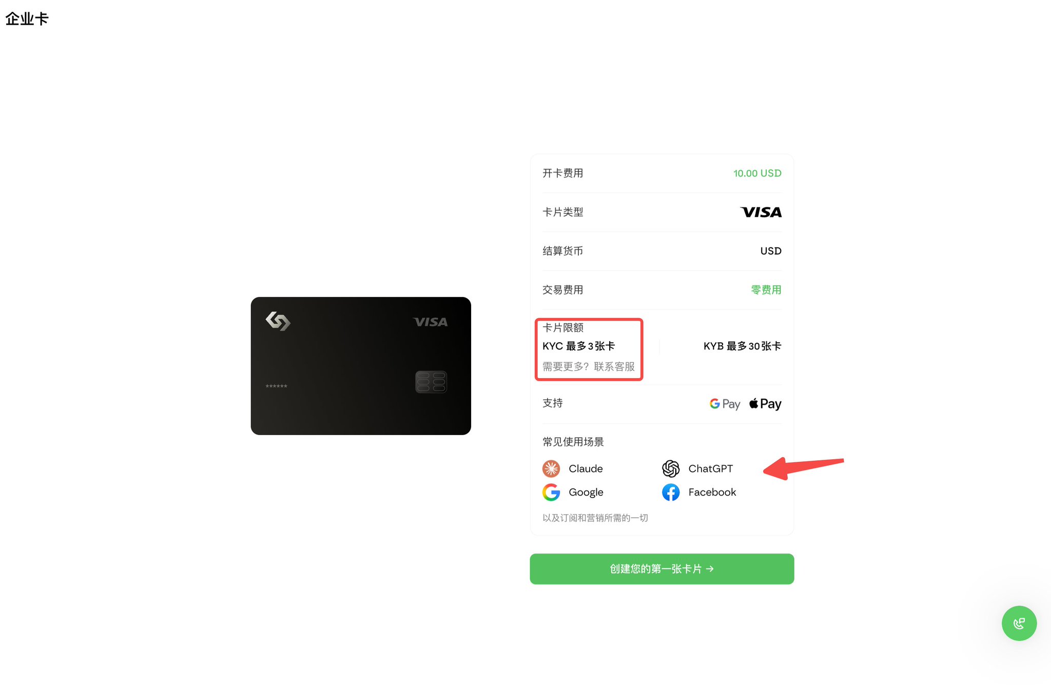 说实话我以为 Infini 倒闭了毕竟丢了那么多钱 配图 10
