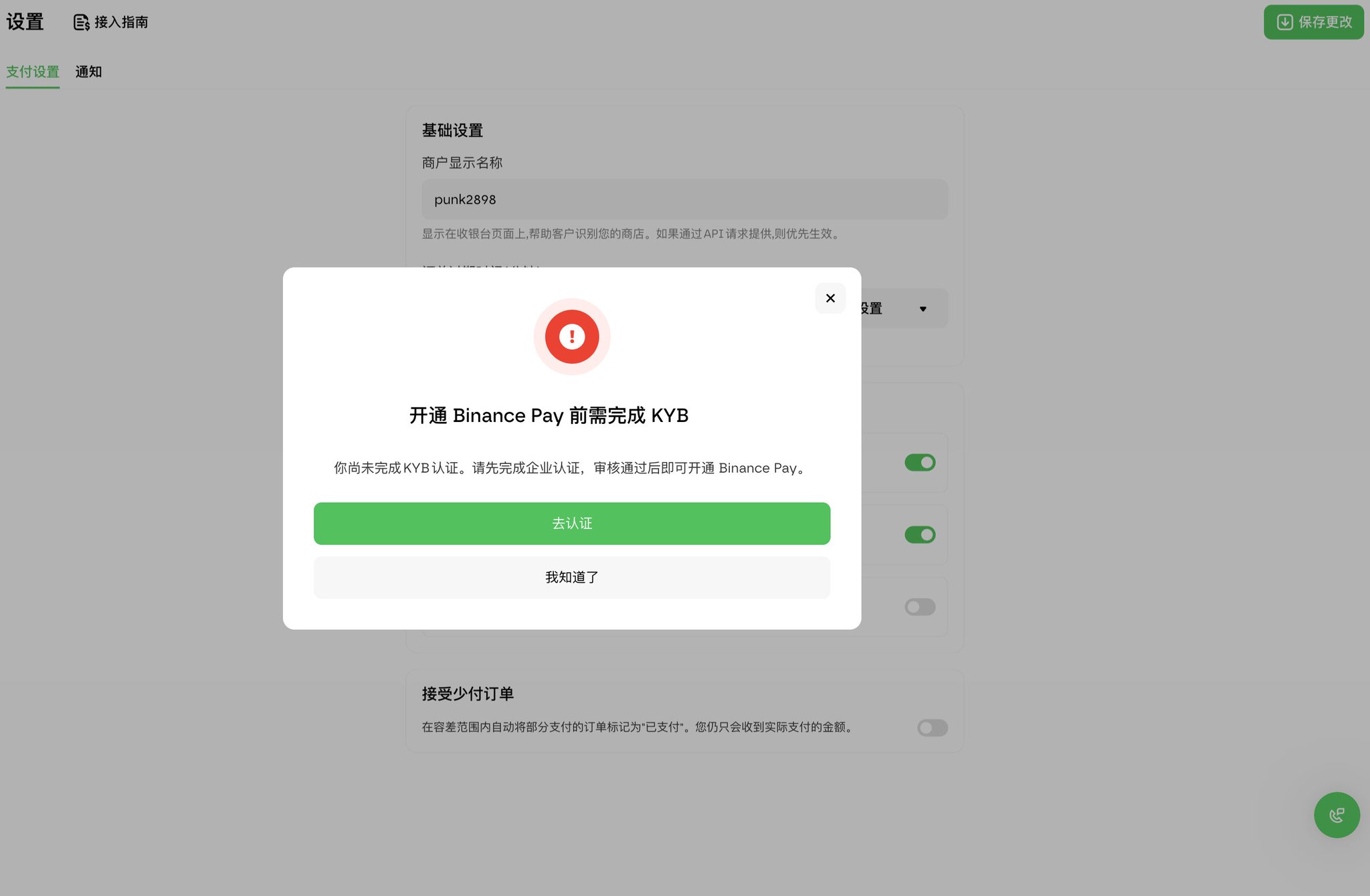 说实话我以为 Infini 倒闭了毕竟丢了那么多钱 配图 13