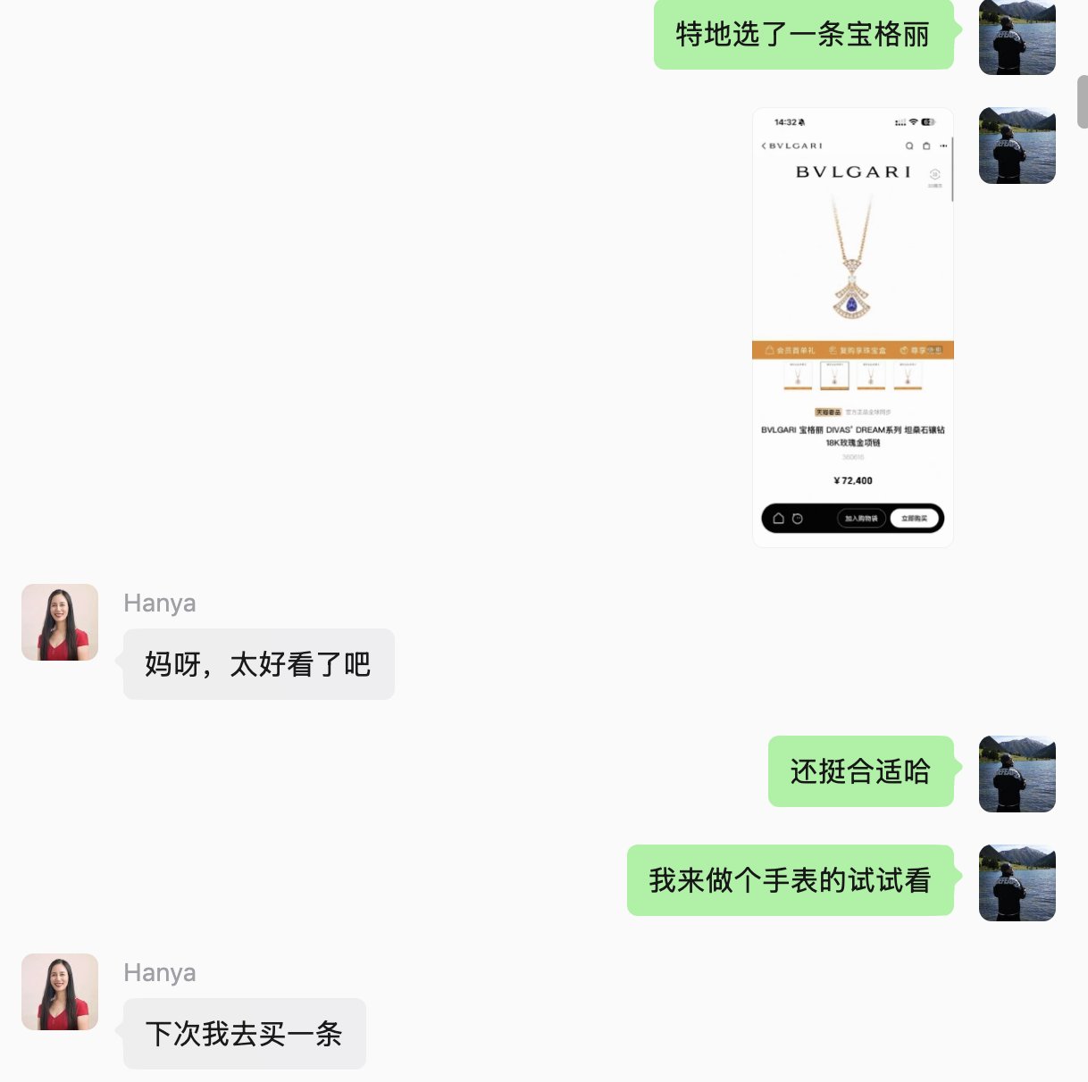 美人自有光，珠宝只添彩 配图 6