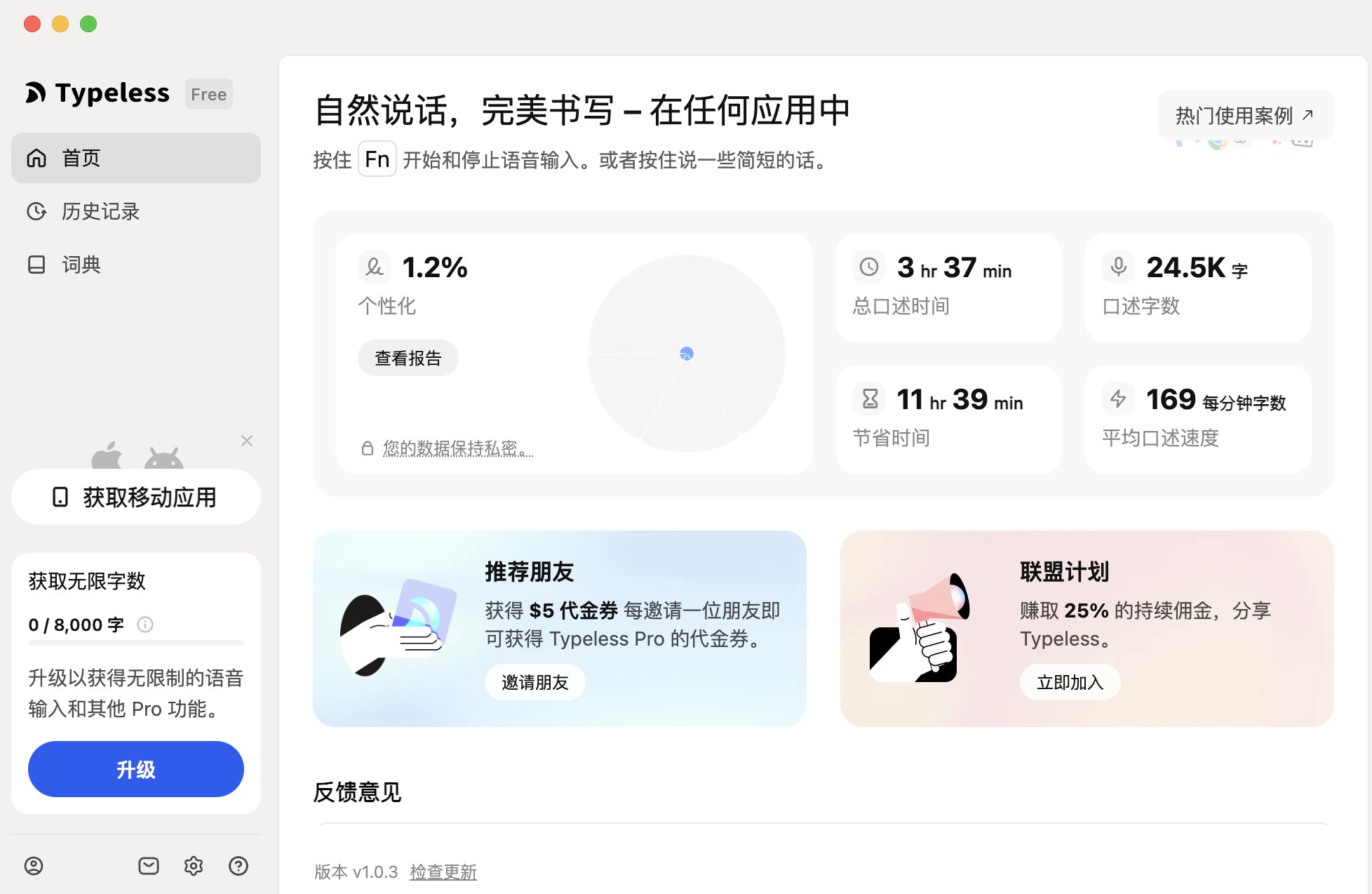 10大我希望早点知道的Claude code使用技巧 配图 6