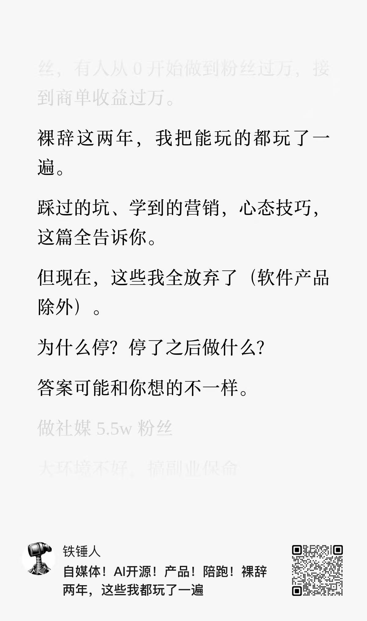 如何在15分钟内写出快300w浏览的文章 配图 5