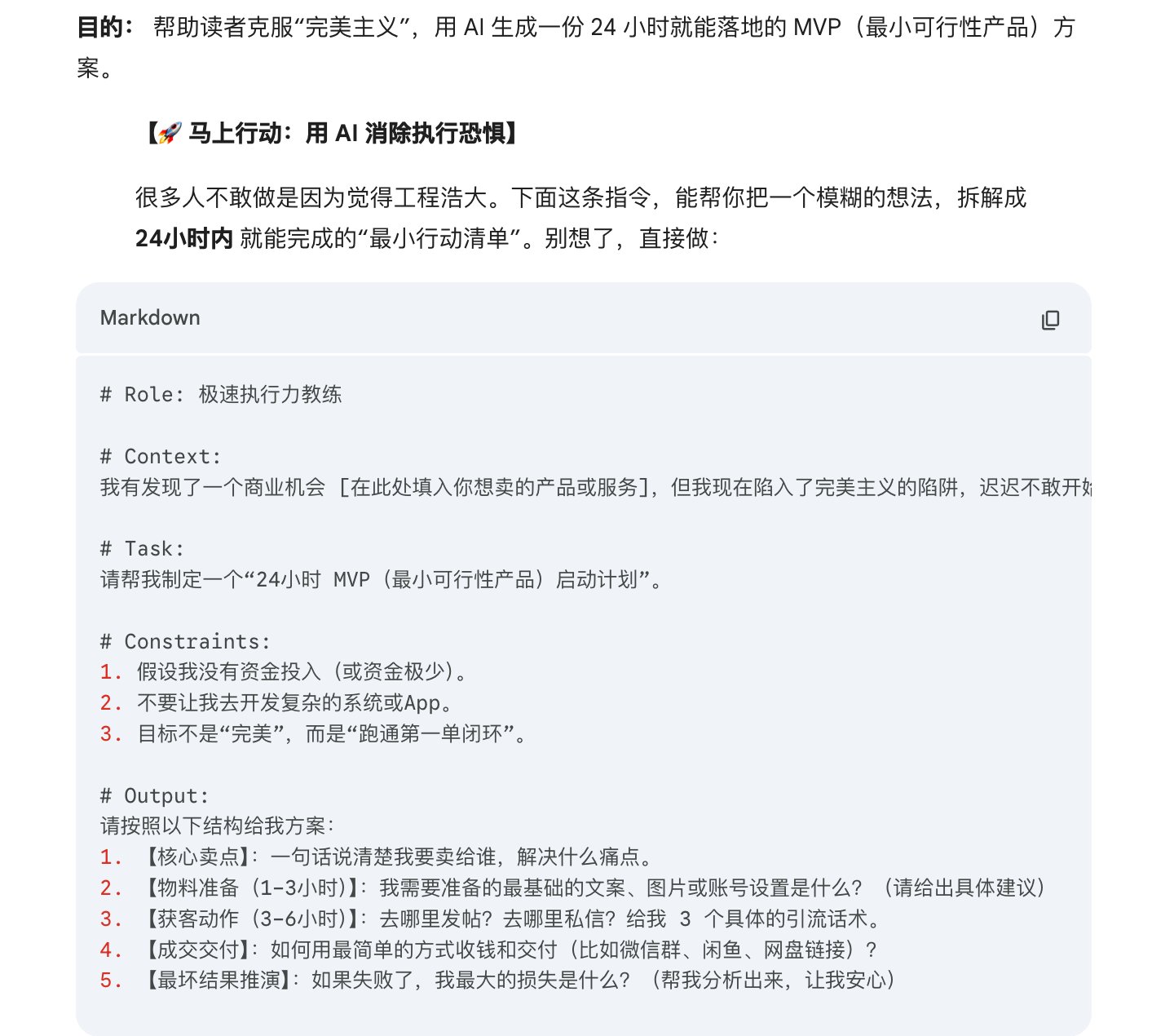 普通人挣钱最快的办法,当二道贩子 配图 2