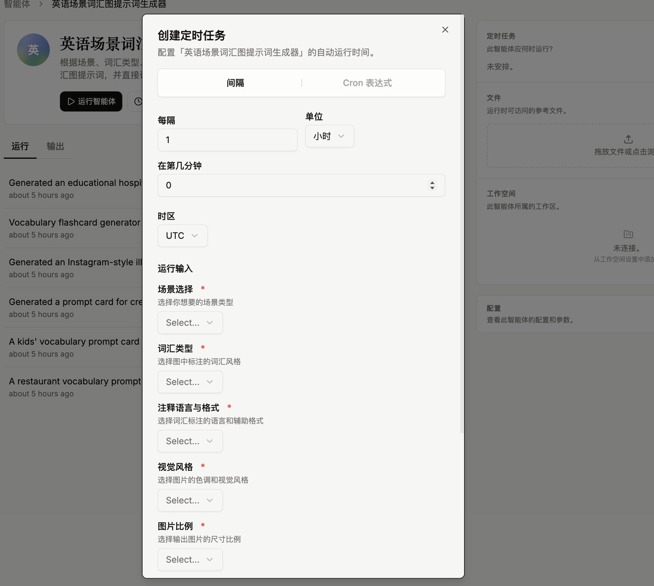 打破信息差：分享我干出十几条图文爆款的Agent工作流（附案例分析） 配图 10