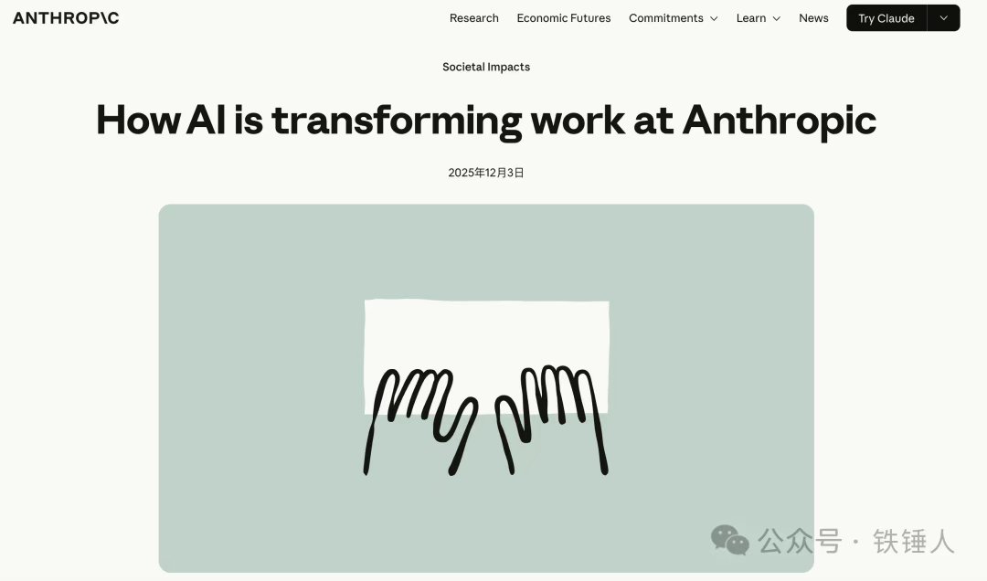 第一批被 AI淘汰的程序员已经出现 配图 3