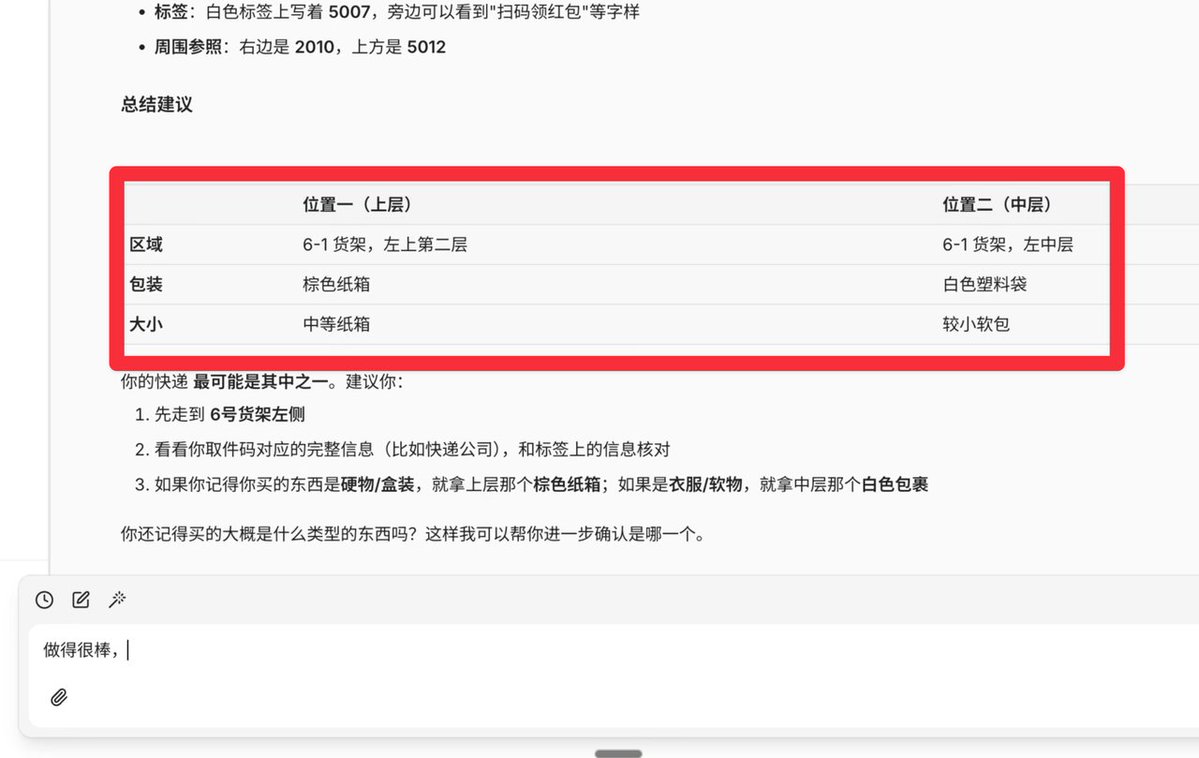 手把手教你创建你的第一个带有界面的智能体(AI 自动生成) 配图 7