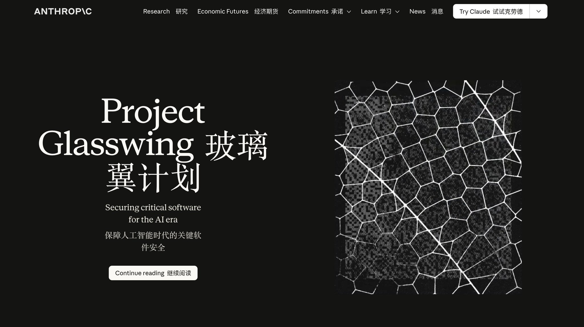Claude Mythos 为什么不敢公开发布?下面是详细解释 配图 4