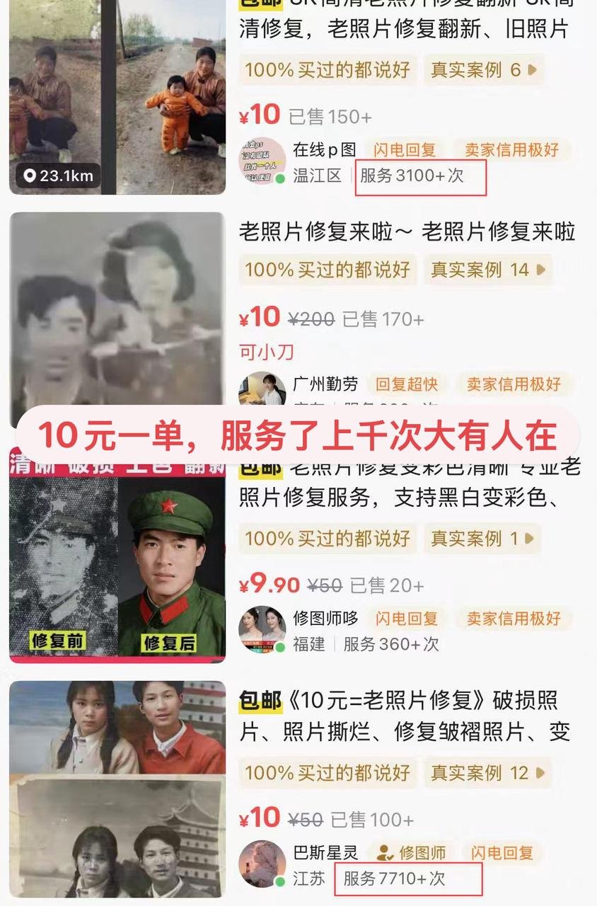 GPT Image 2 爆火，如何教跑自动化生图套利呢？（附6个真实需求案例） 配图 1