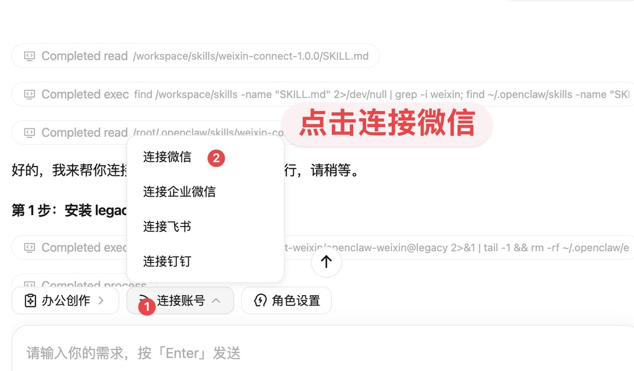 GPT Image 2 爆火，如何教跑自动化生图套利呢？（附6个真实需求案例） 配图 14