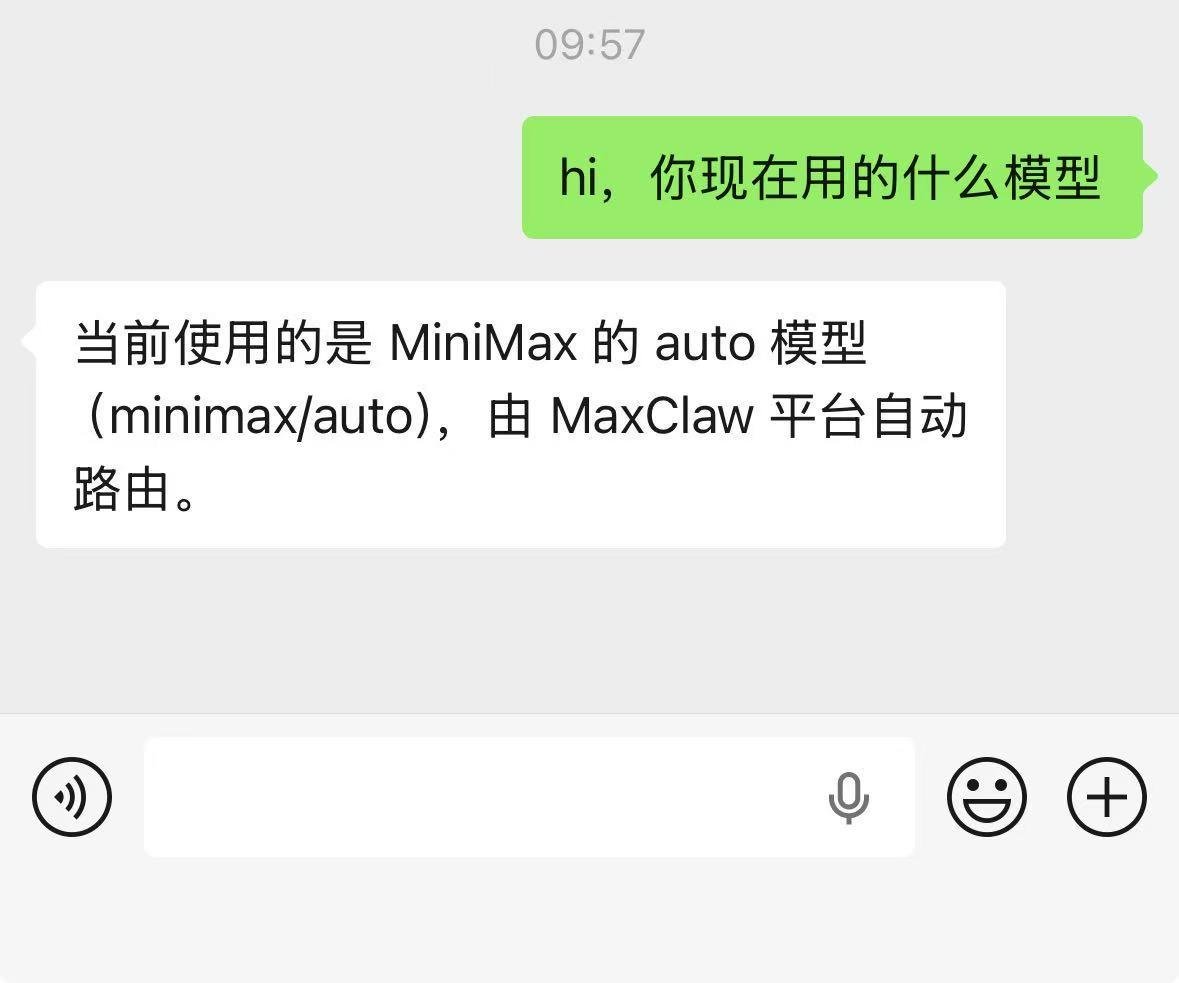 GPT Image 2 爆火，如何教跑自动化生图套利呢？（附6个真实需求案例） 配图 16