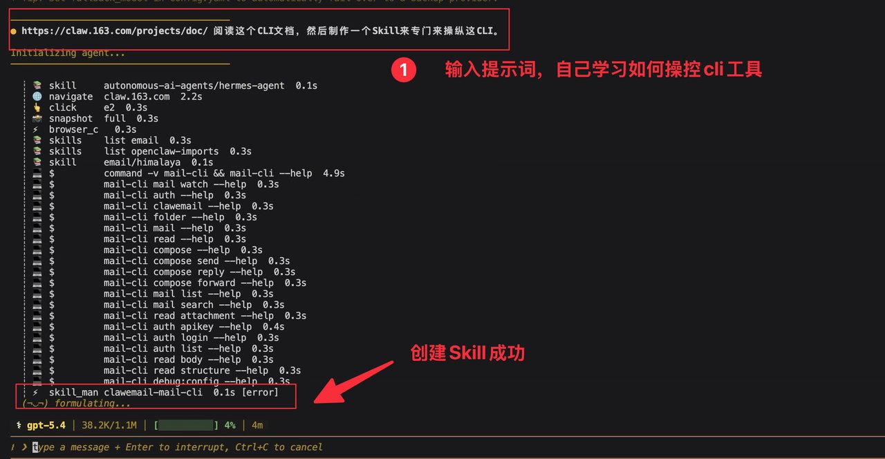 Hermes Agent工作流：用顶级AI Newsletter构建第二大脑，再也不怕学不动AI（附信息源清单） 配图 7