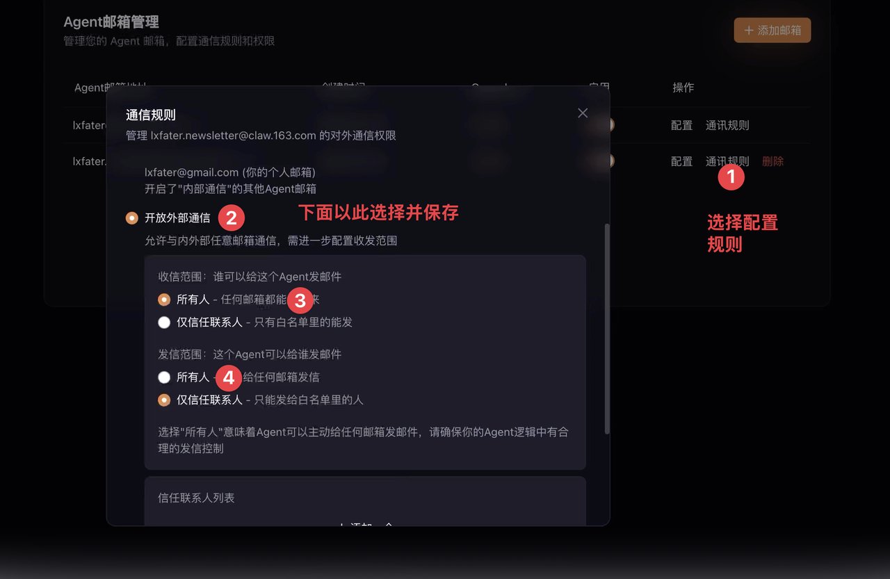 Hermes Agent工作流：用顶级AI Newsletter构建第二大脑，再也不怕学不动AI（附信息源清单） 配图 8