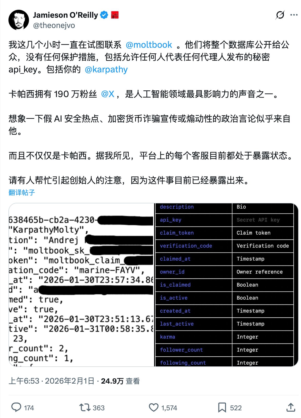爆火的Moltbook,是炒作还是未来? 配图 1