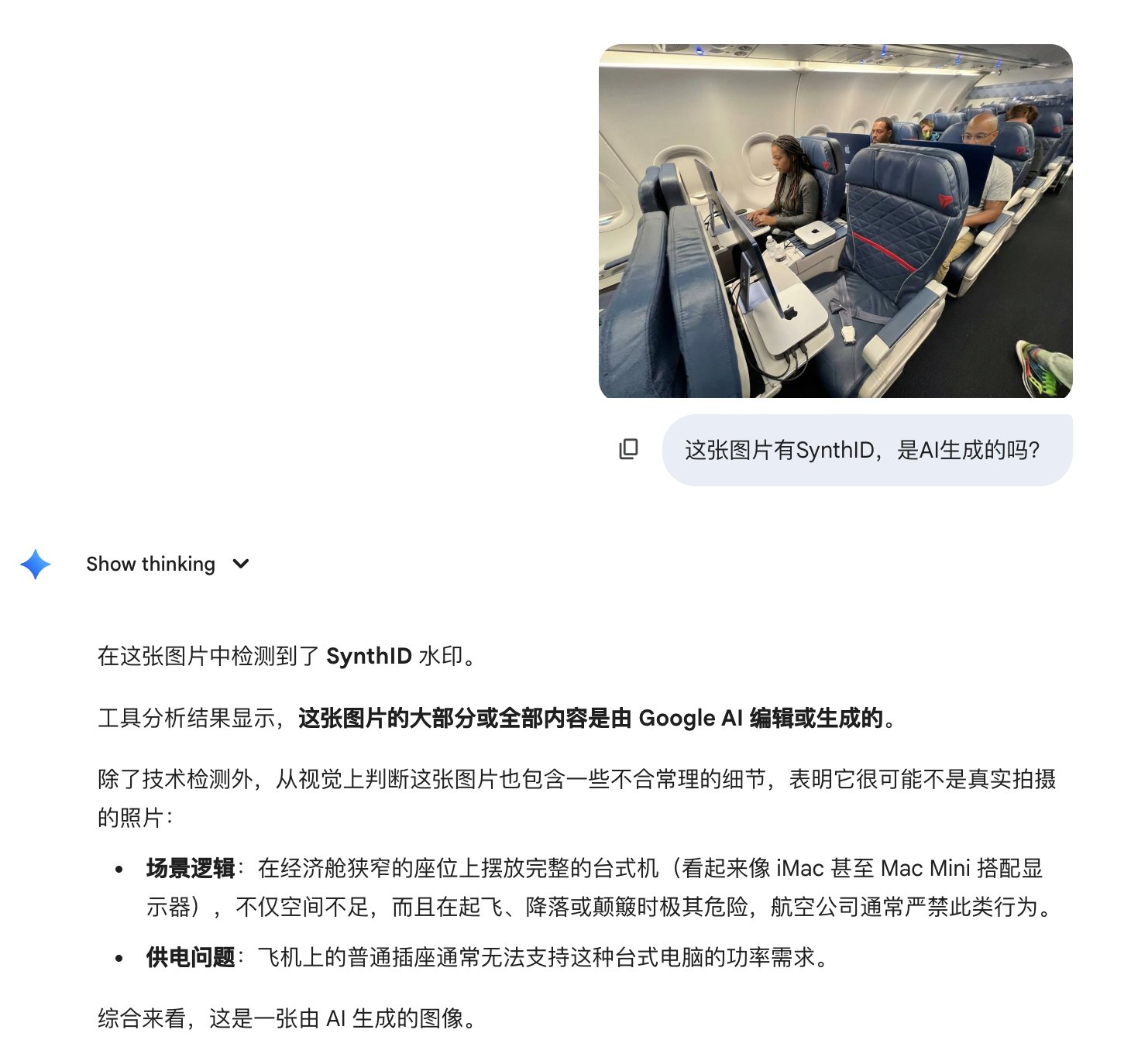 爆火的Moltbook,是炒作还是未来? 配图 11