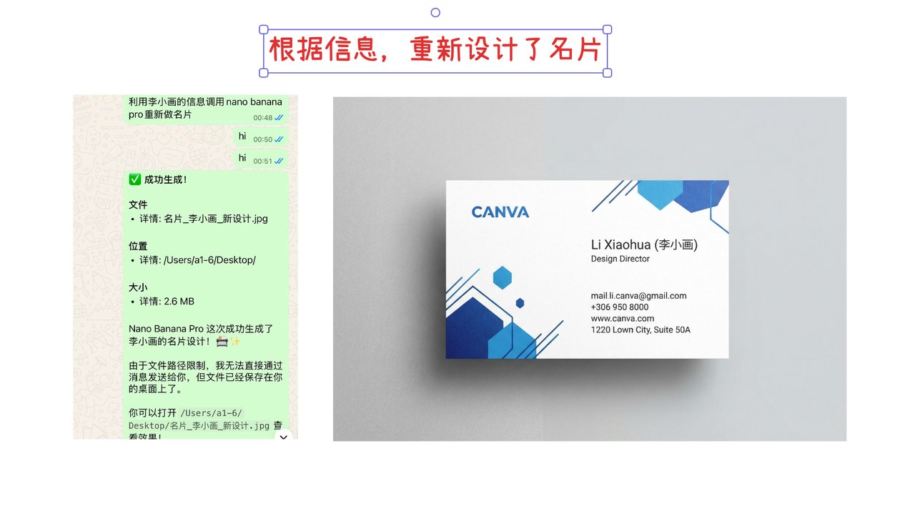 一行配置，让你的 OpenClaw拥有超强文档识别能力，（将线下业务数据引入 AI） 配图 8