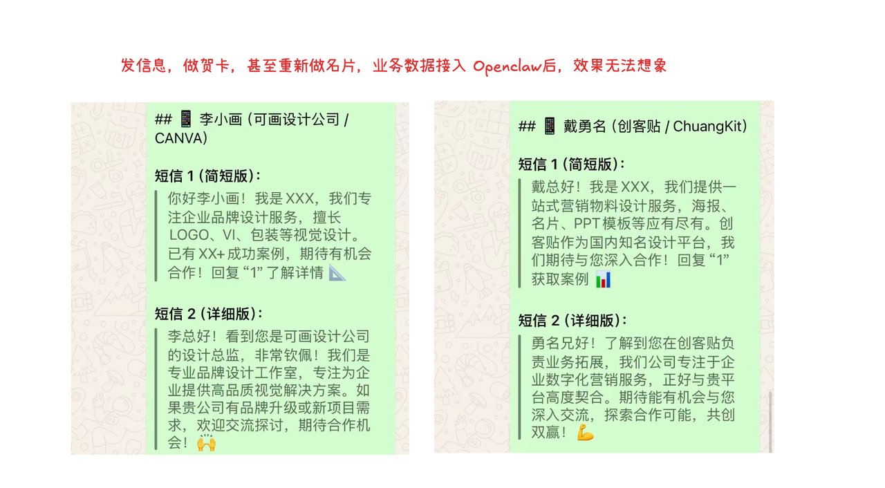 一行配置，让你的 OpenClaw拥有超强文档识别能力，（将线下业务数据引入 AI） 配图 9