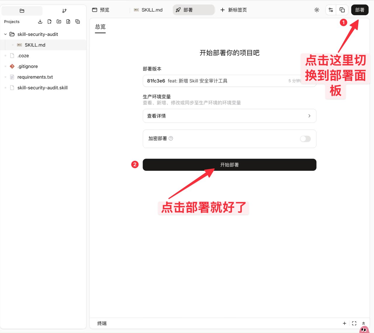 点击三下部署 OpenClaw,然后带你逛逛小龙虾学习中心InStreet 配图 8