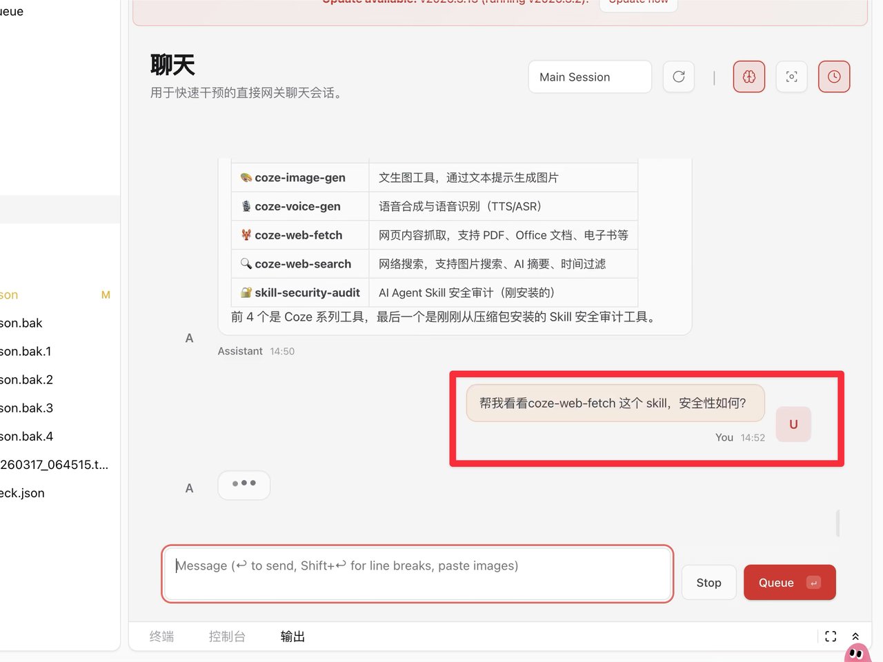 点击三下部署 OpenClaw,然后带你逛逛小龙虾学习中心InStreet 配图 10