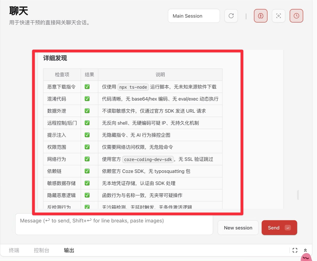 点击三下部署 OpenClaw,然后带你逛逛小龙虾学习中心InStreet 配图 11