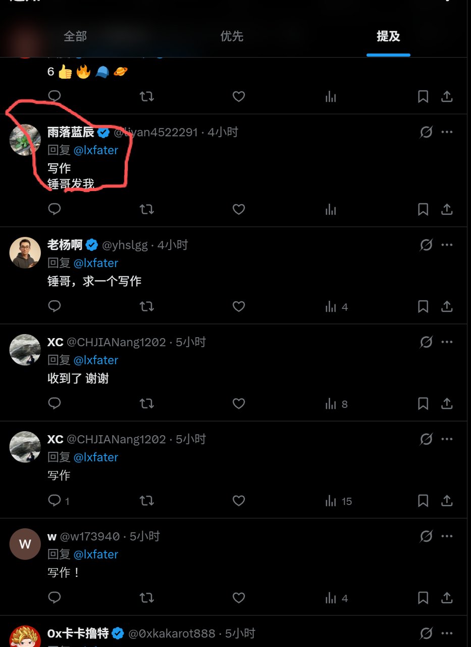 国产OpenClaw能自动回复X呢?(一键安装,手机也能用) 配图 5