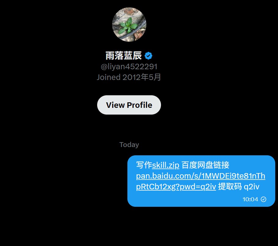 国产OpenClaw能自动回复X呢?(一键安装,手机也能用) 配图 6