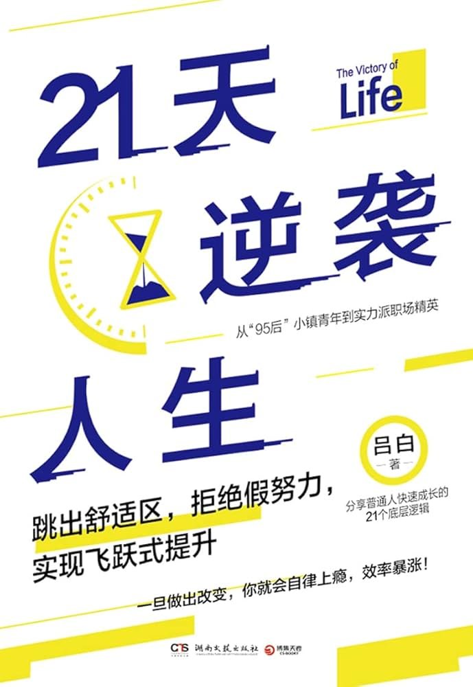 铁锤人的文案课:如何道德地挑逗读者的兴趣? 配图 1