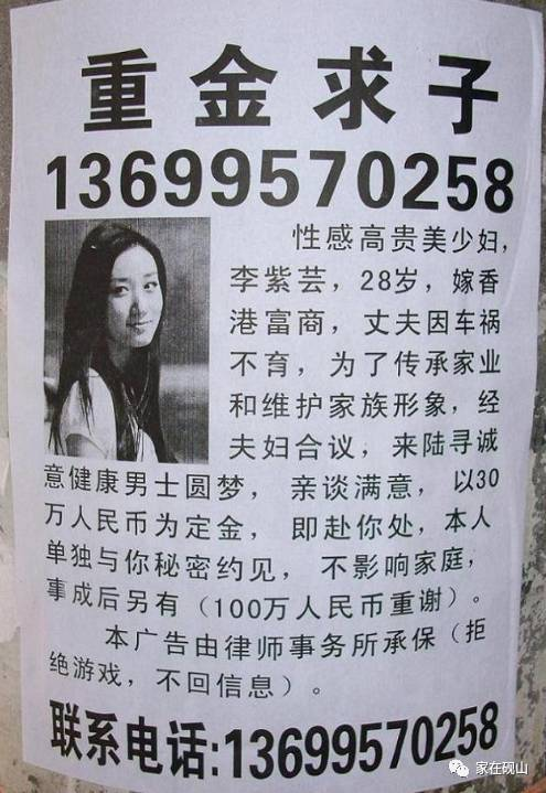 铁锤人的文案课:如何道德地挑逗读者的兴趣? 配图 3