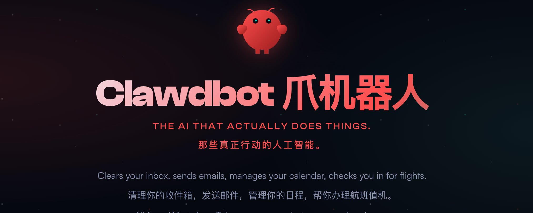 爆火的Moltbook，是炒作还是未来？ 配图 15
