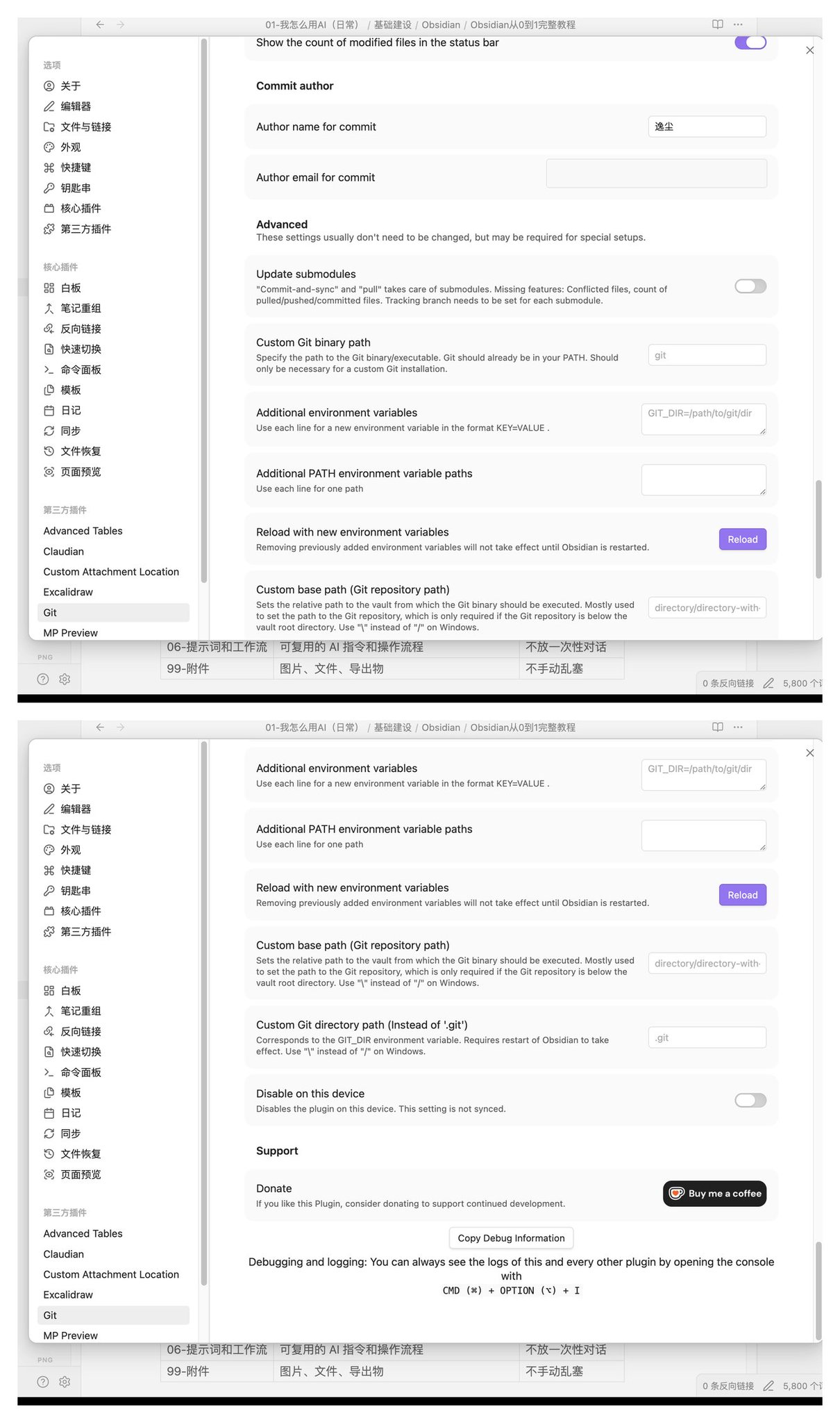 AI 时代的 Obsidian 从 0 到 1 完整入门教程:让你的数据自由流动 配图 10