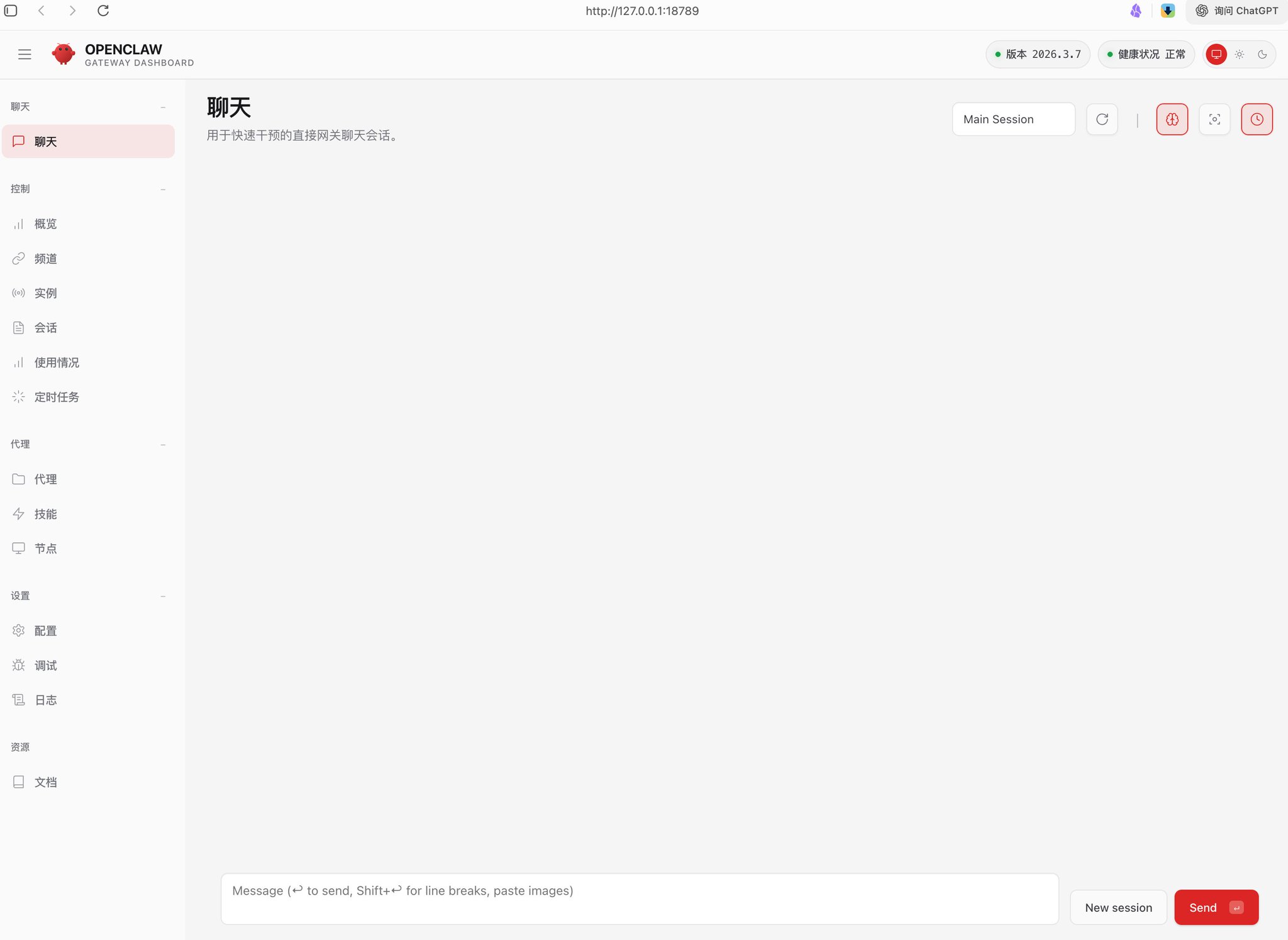 OpenClaw这么火了你还不会装？纯小白也能看懂的保姆级教程，3分钟带你养出第一只小龙虾！ 配图 7