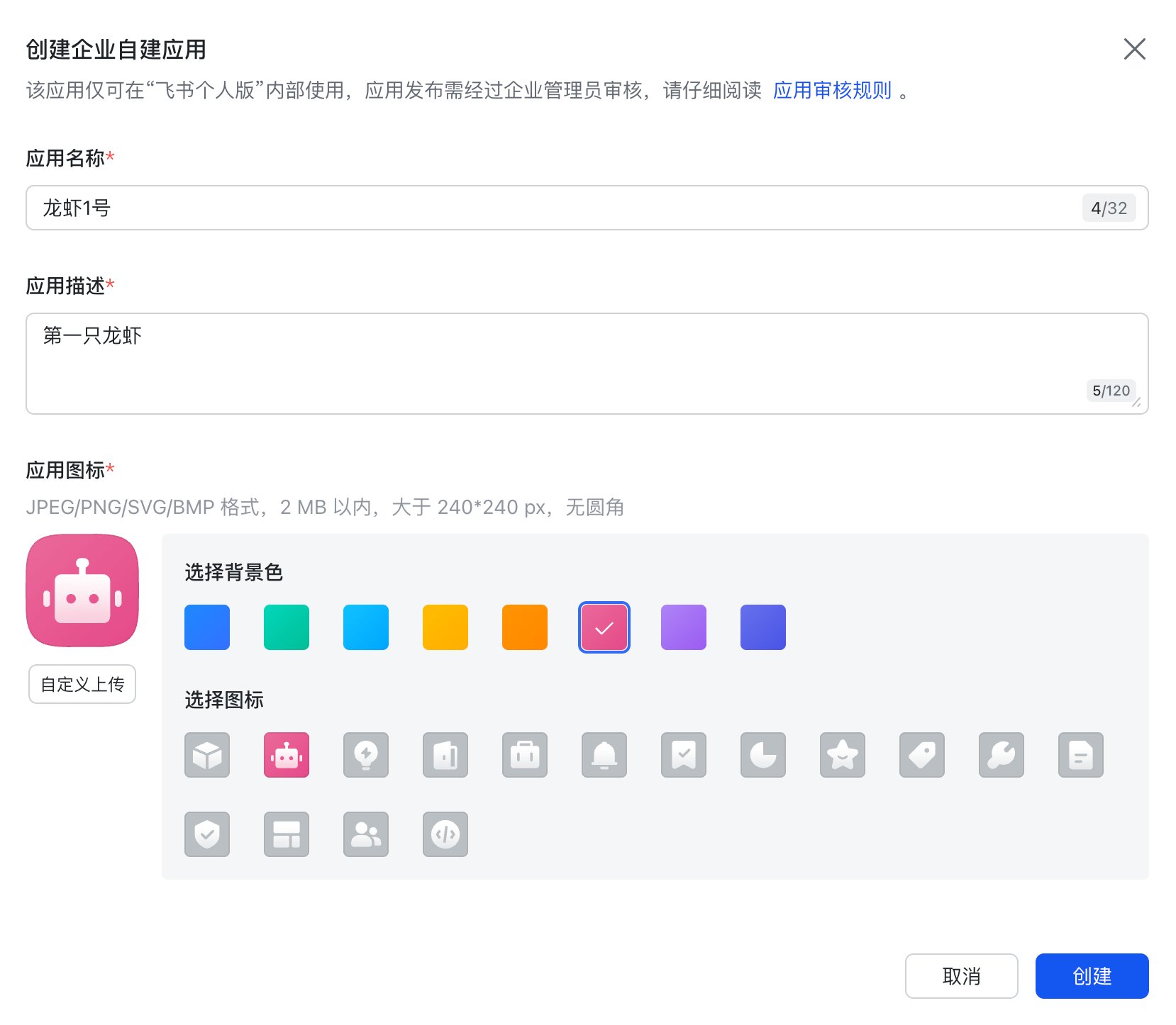 OpenClaw这么火了你还不会装？纯小白也能看懂的保姆级教程，3分钟带你养出第一只小龙虾！ 配图 11