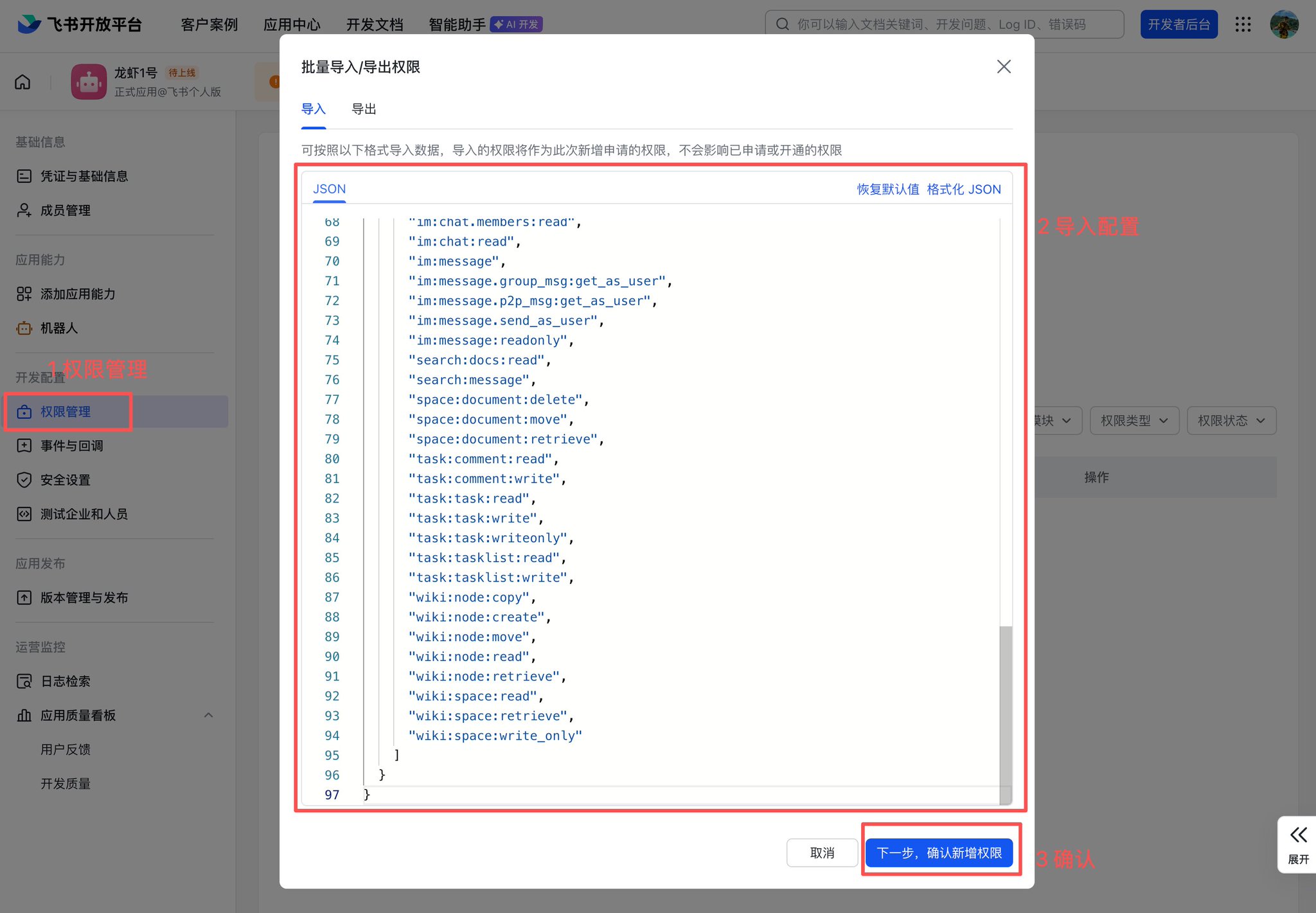 OpenClaw这么火了你还不会装？纯小白也能看懂的保姆级教程，3分钟带你养出第一只小龙虾！ 配图 15