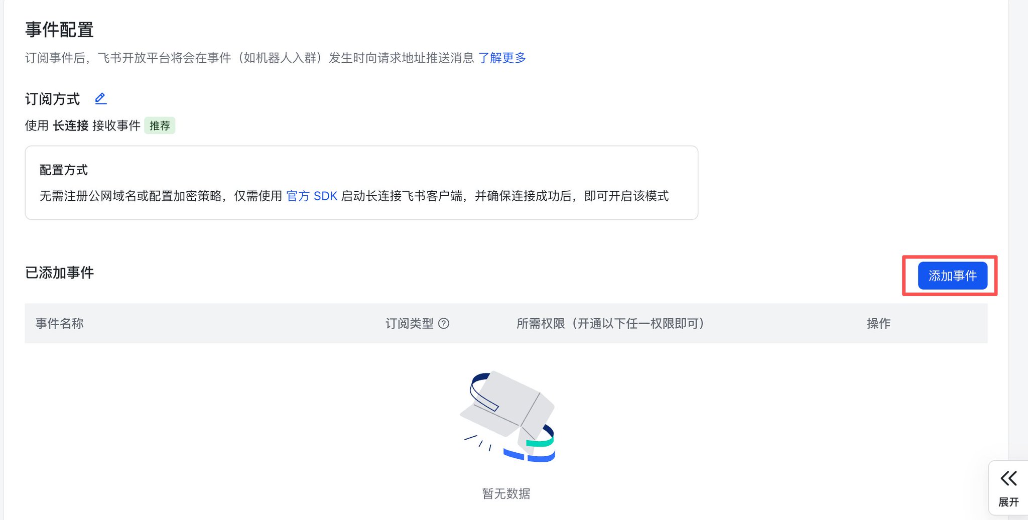 OpenClaw这么火了你还不会装？纯小白也能看懂的保姆级教程，3分钟带你养出第一只小龙虾！ 配图 17