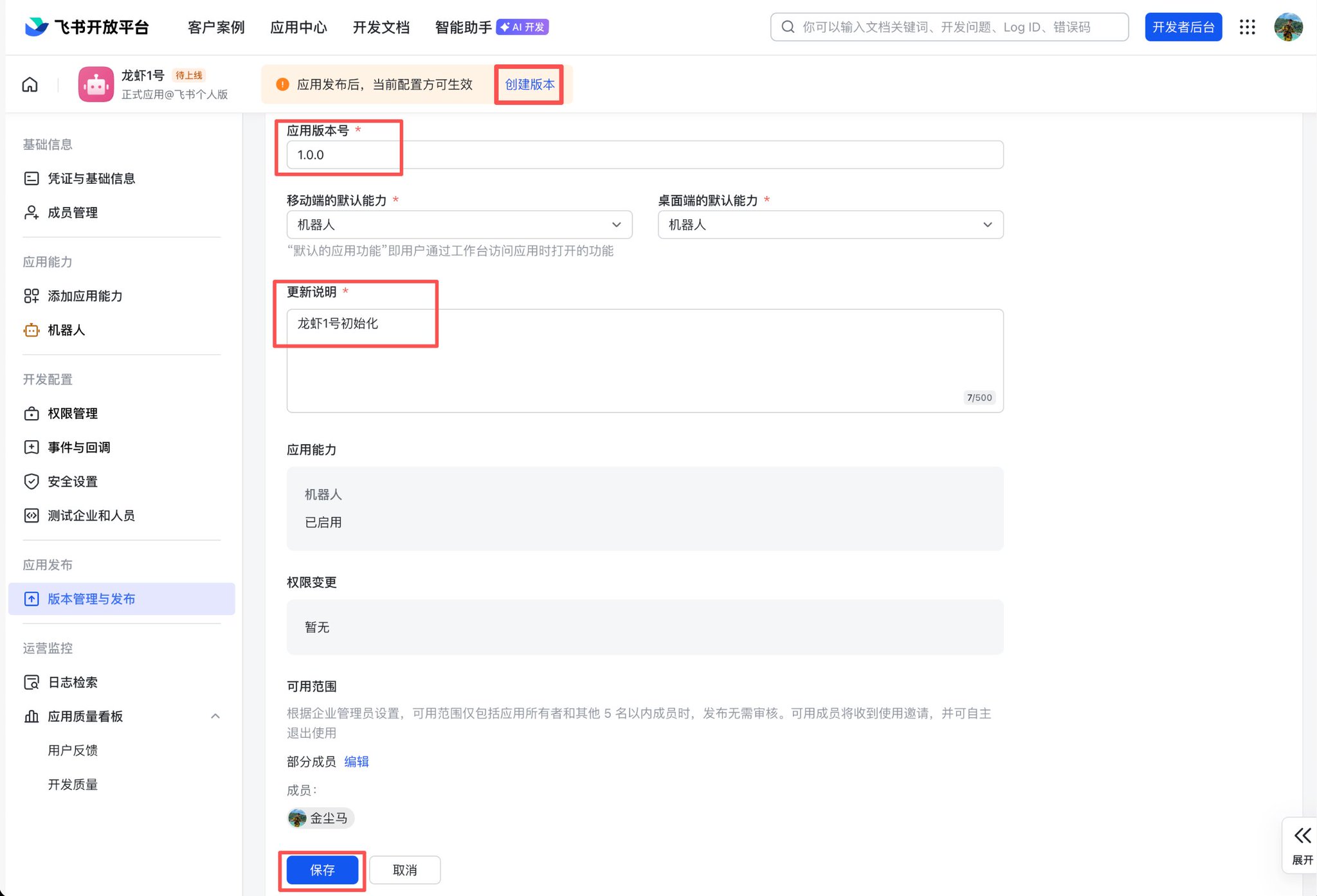 OpenClaw这么火了你还不会装？纯小白也能看懂的保姆级教程，3分钟带你养出第一只小龙虾！ 配图 19