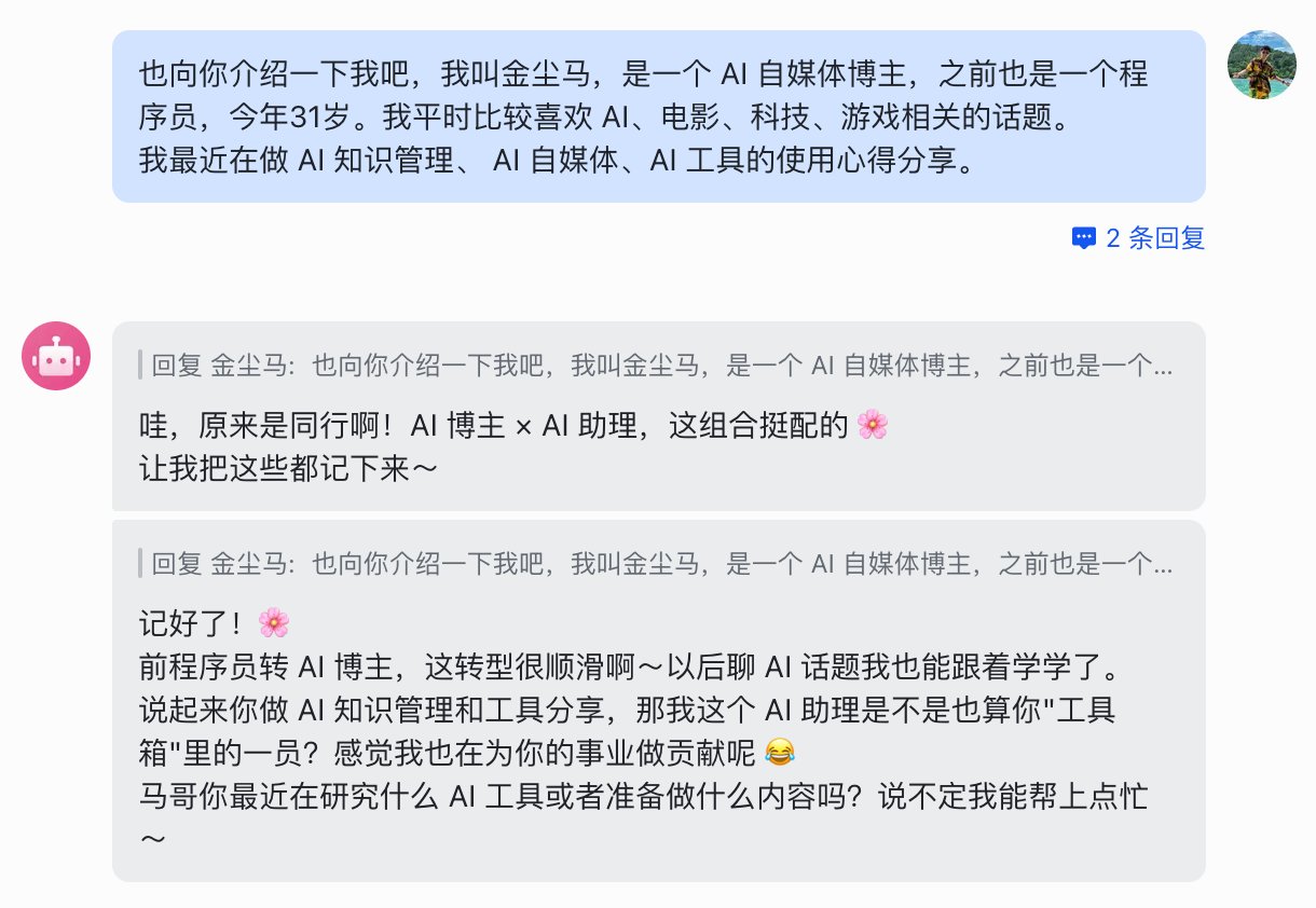 OpenClaw这么火了你还不会装？纯小白也能看懂的保姆级教程，3分钟带你养出第一只小龙虾！ 配图 24