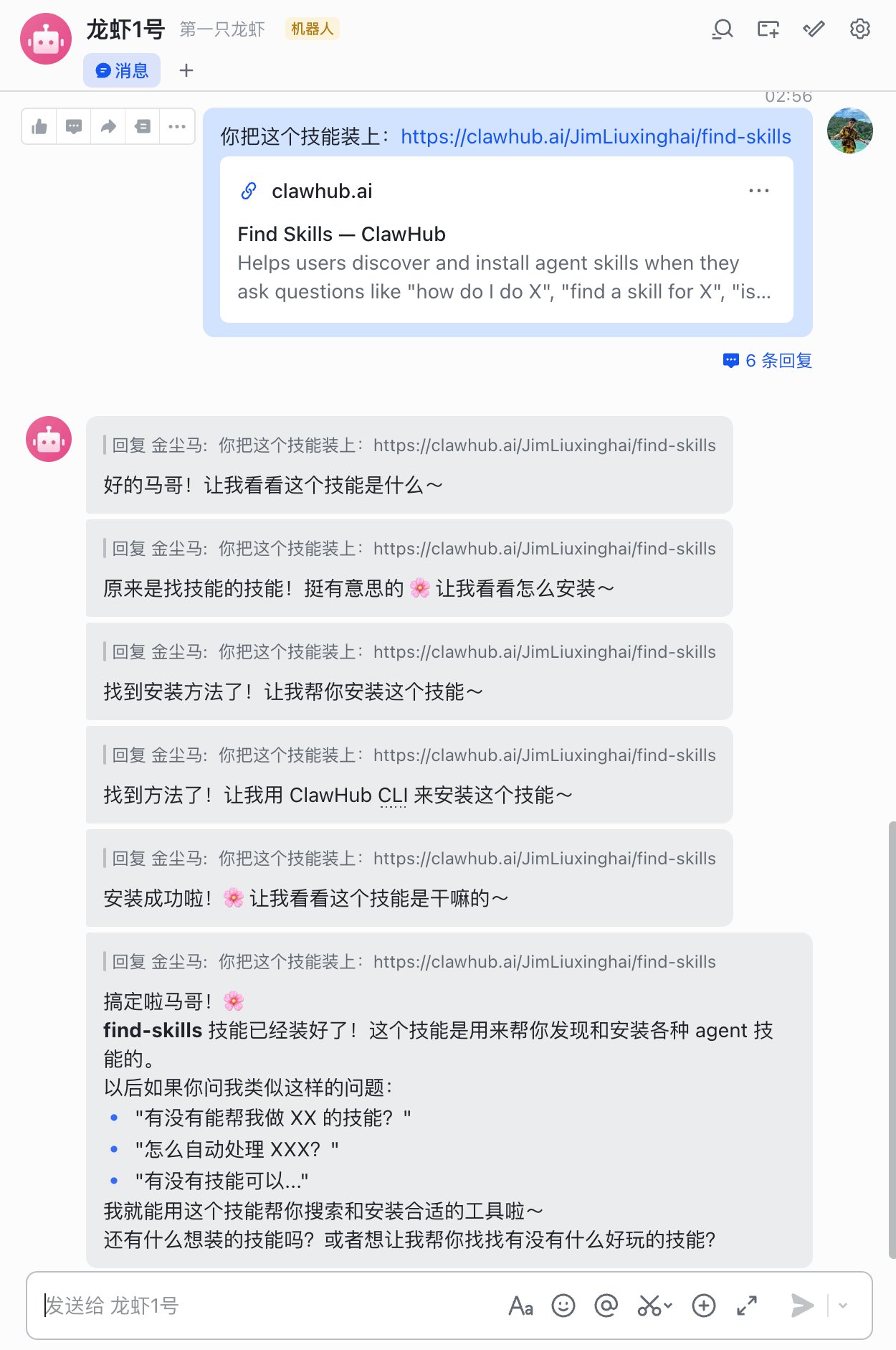 OpenClaw这么火了你还不会装？纯小白也能看懂的保姆级教程，3分钟带你养出第一只小龙虾！ 配图 25