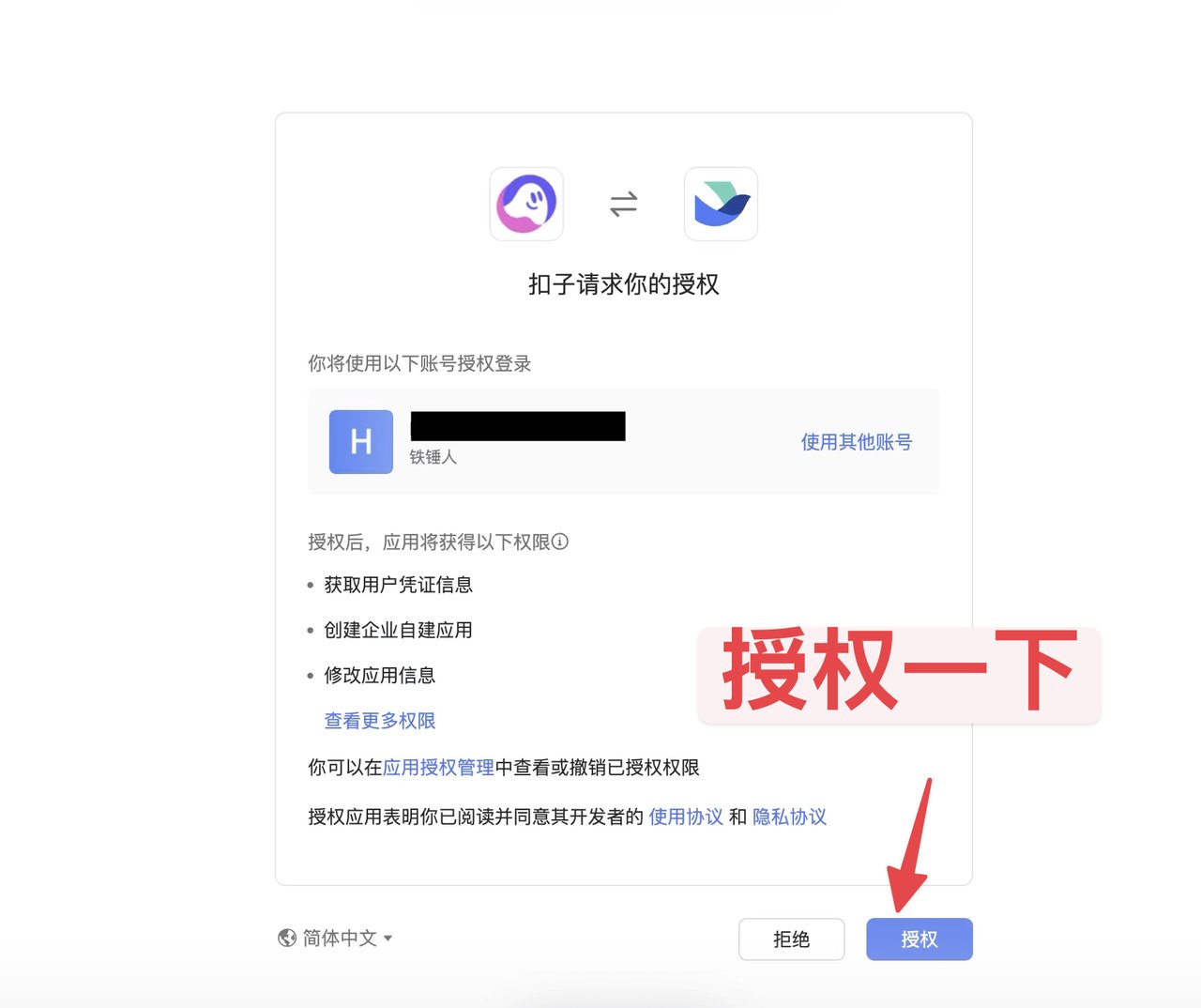 点击三下部署 OpenClaw，然后带你逛逛小龙虾学习中心InStreet 配图 3