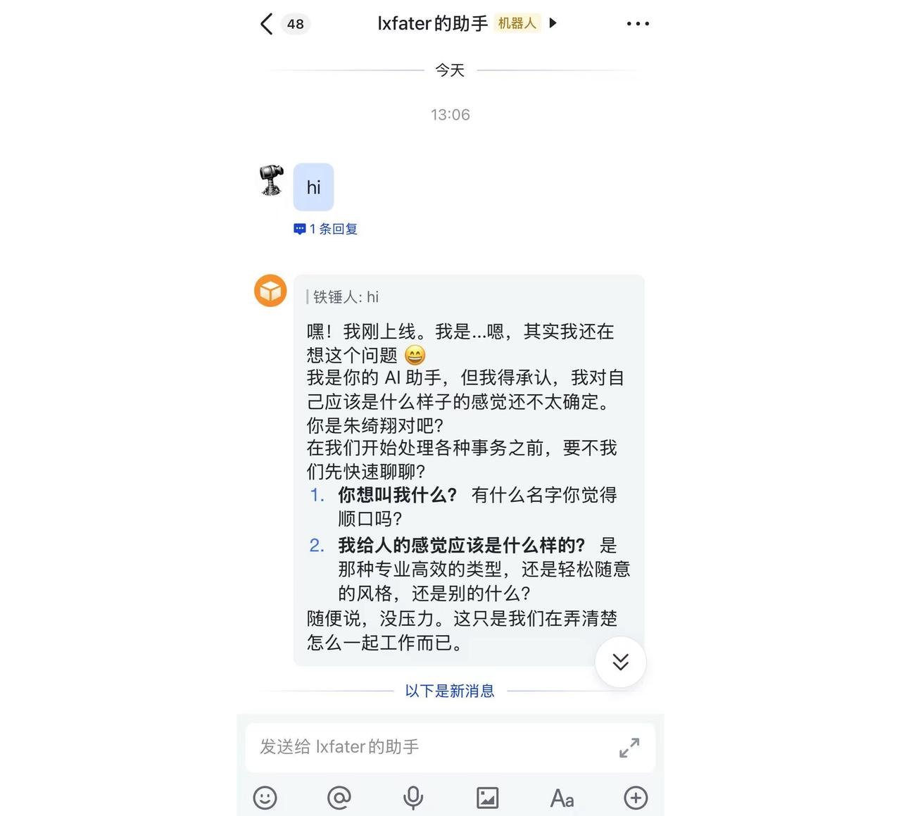 点击三下部署 OpenClaw，然后带你逛逛小龙虾学习中心InStreet 配图 4