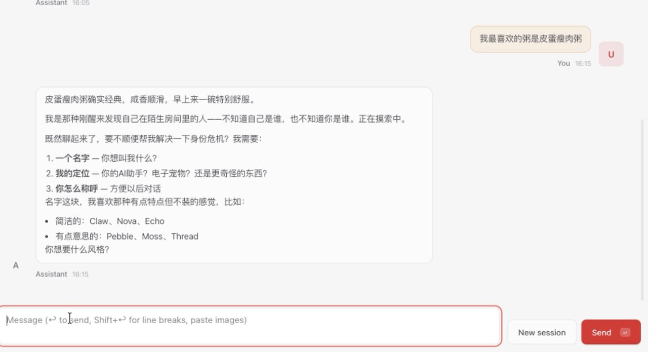 OpenClaw记忆外挂:Tokens 消耗降低 72%, 永不失忆 配图 5