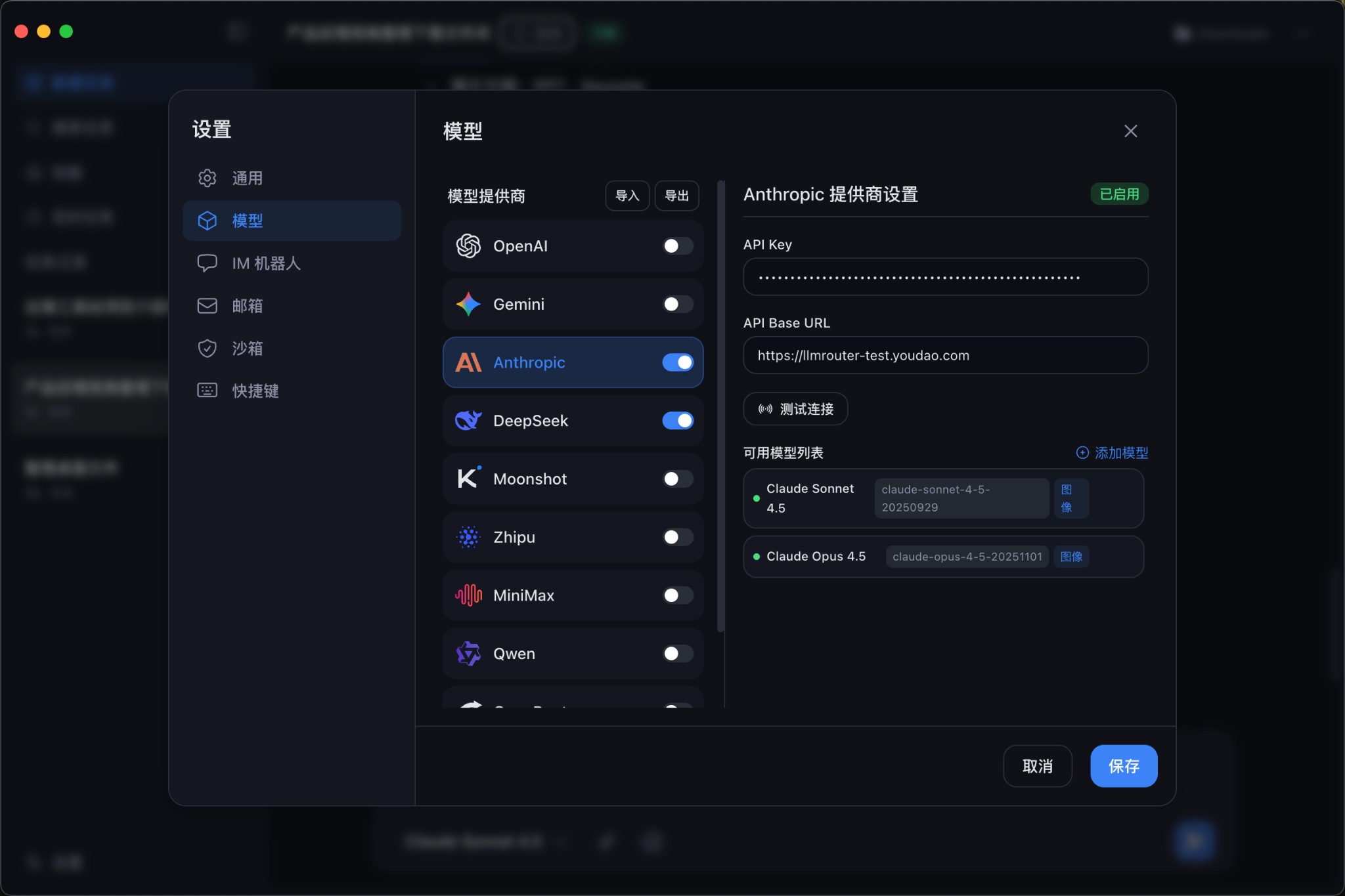 OpenClaw太难用？试试这个免费开源的国产桌面级Agent，强烈推荐 配图 4