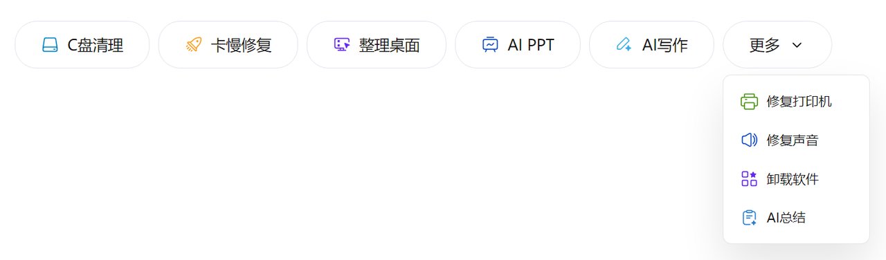 国产OpenClaw能自动回复X呢？（一键安装，手机也能用） 配图 2