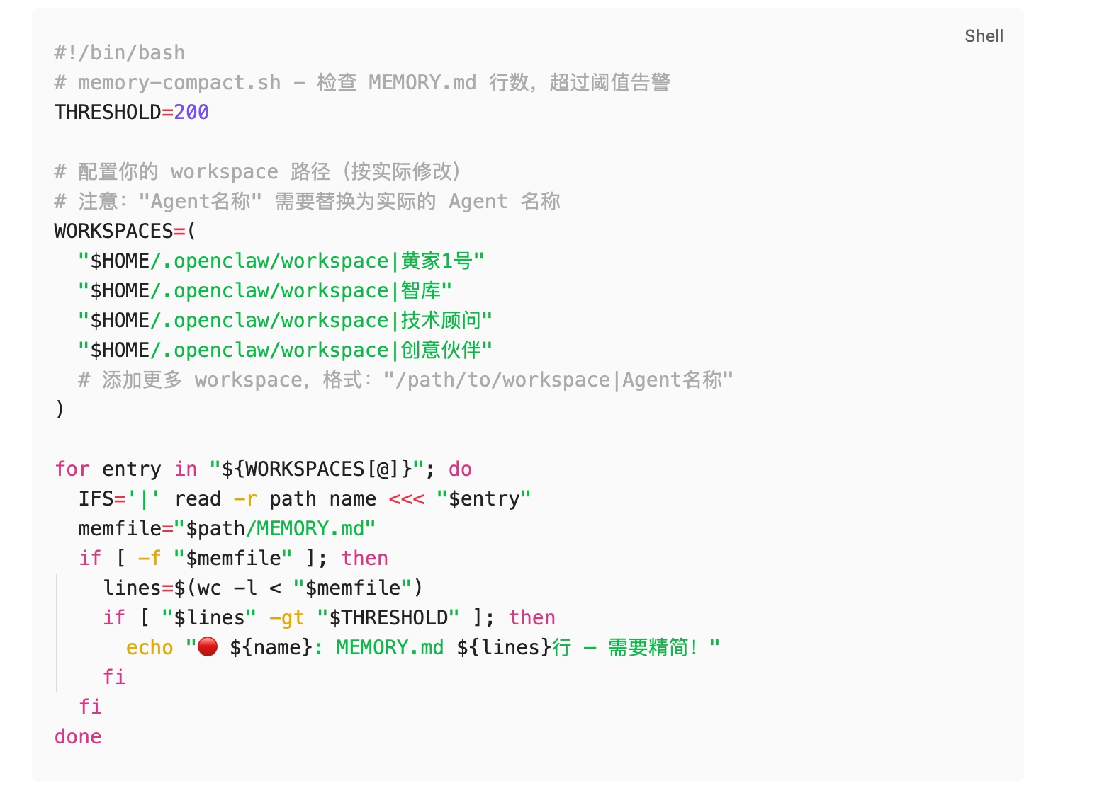 你的 AI Agent 为什么越用越蠢?OpenClaw 三层记忆架构实战 配图 7