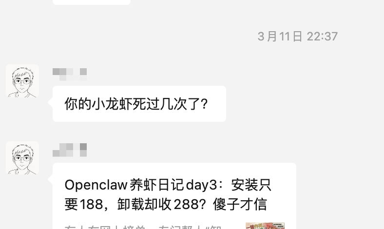 记忆备份：OpenClaw记忆才是最宝贵的资产 配图 1