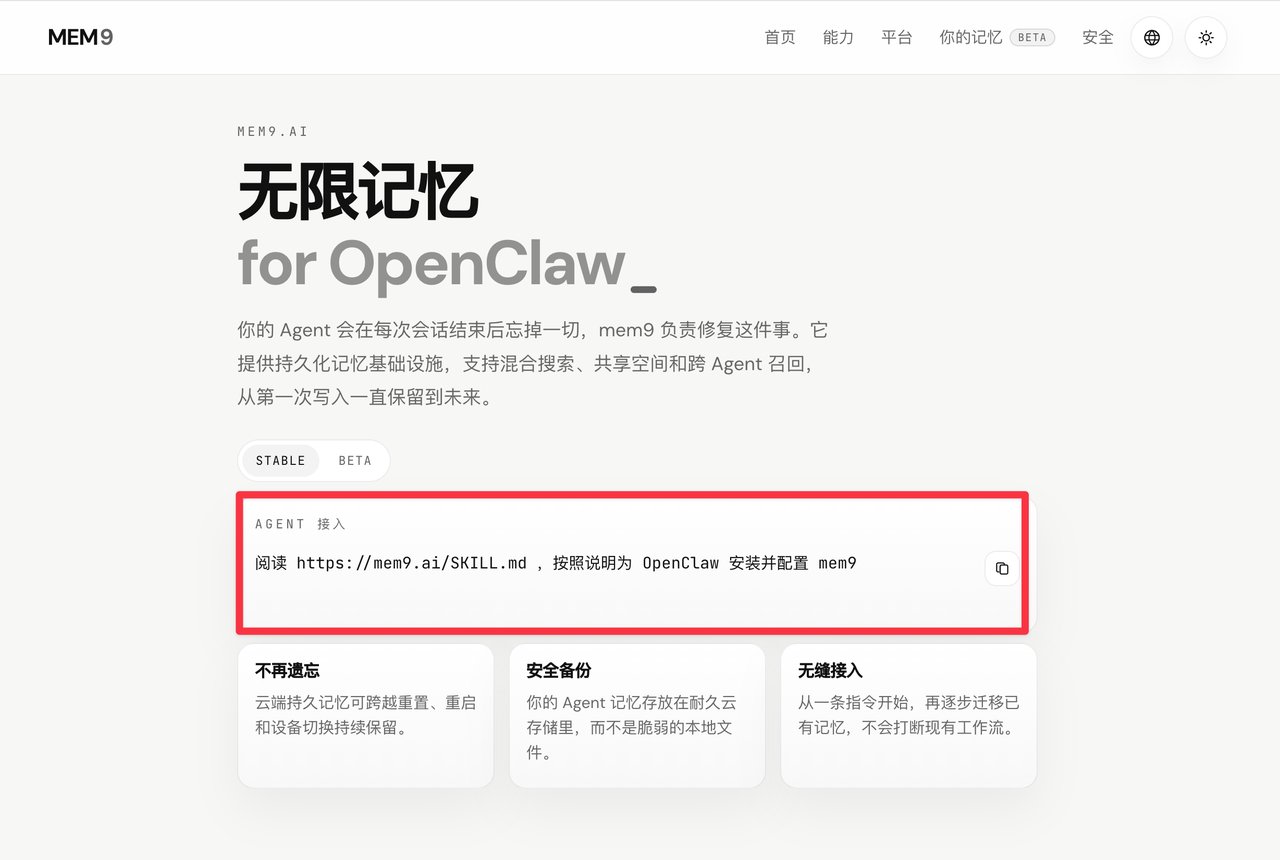 记忆备份：OpenClaw记忆才是最宝贵的资产 配图 4